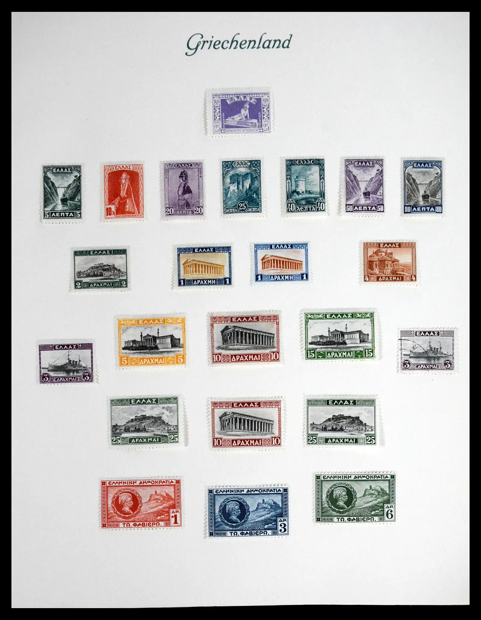 41650 0019 - Postzegelverzameling 41650 Griekenland 1861-1951.