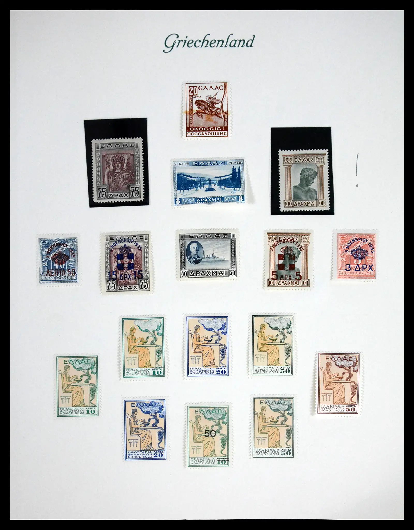 41650 0022 - Postzegelverzameling 41650 Griekenland 1861-1951.