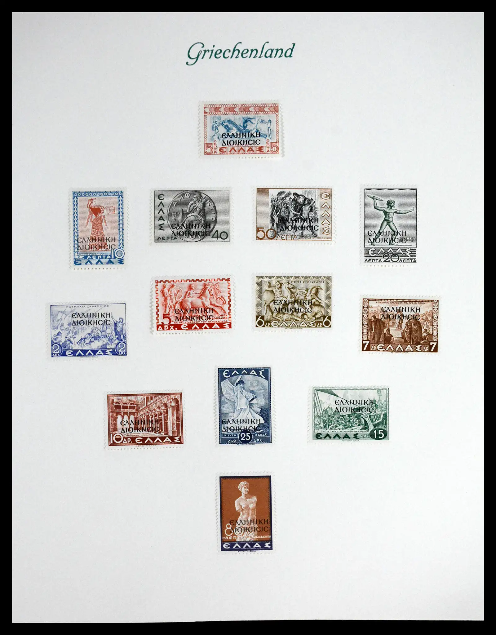 41650 0031 - Postzegelverzameling 41650 Griekenland 1861-1951.