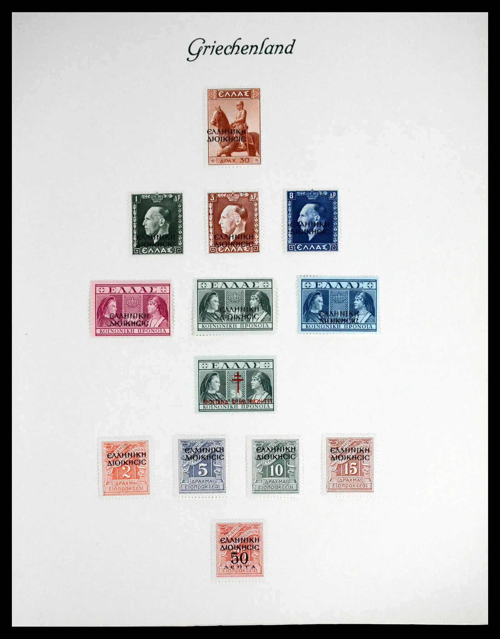 41650 0032 - Postzegelverzameling 41650 Griekenland 1861-1951.