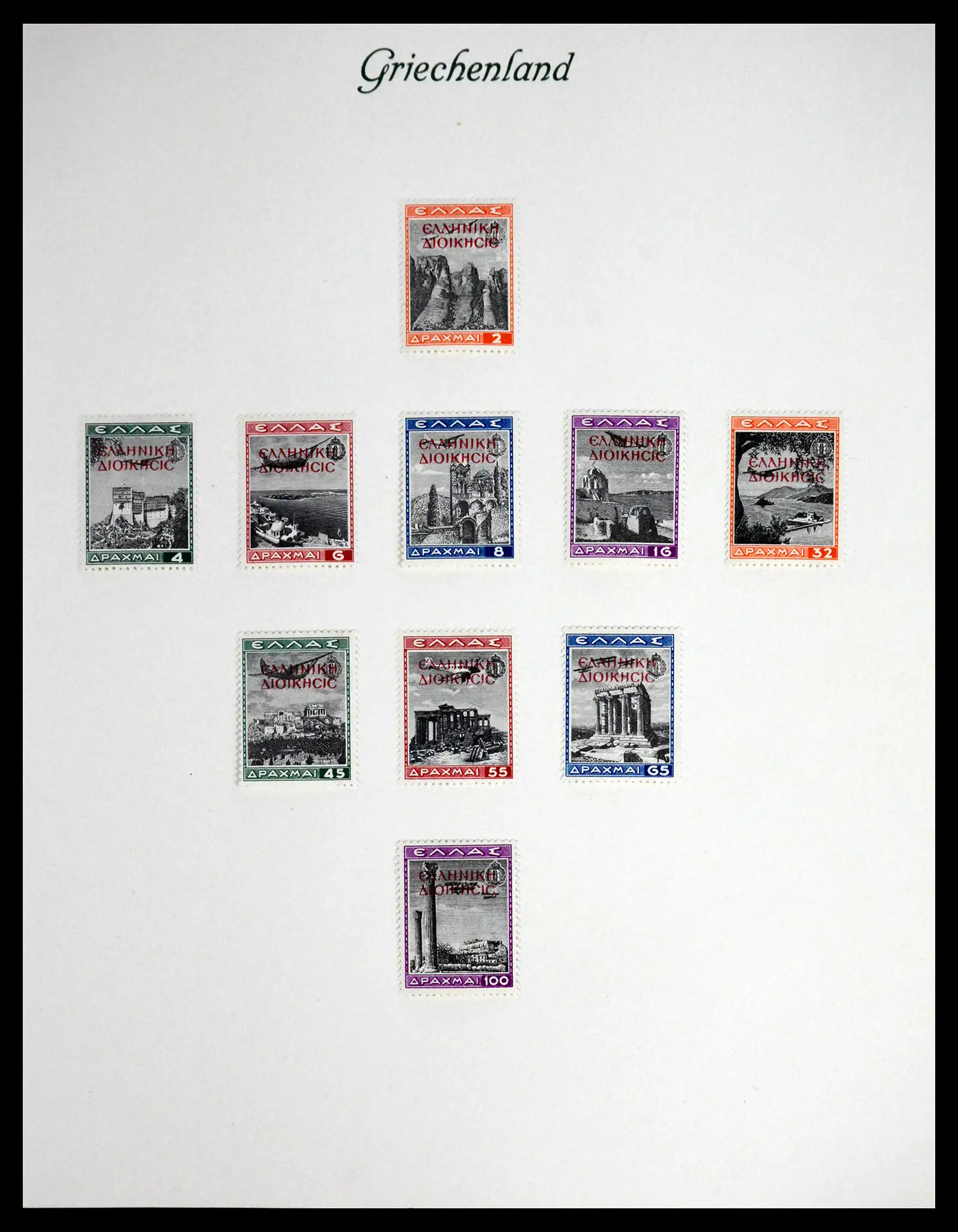 41650 0034 - Postzegelverzameling 41650 Griekenland 1861-1951.