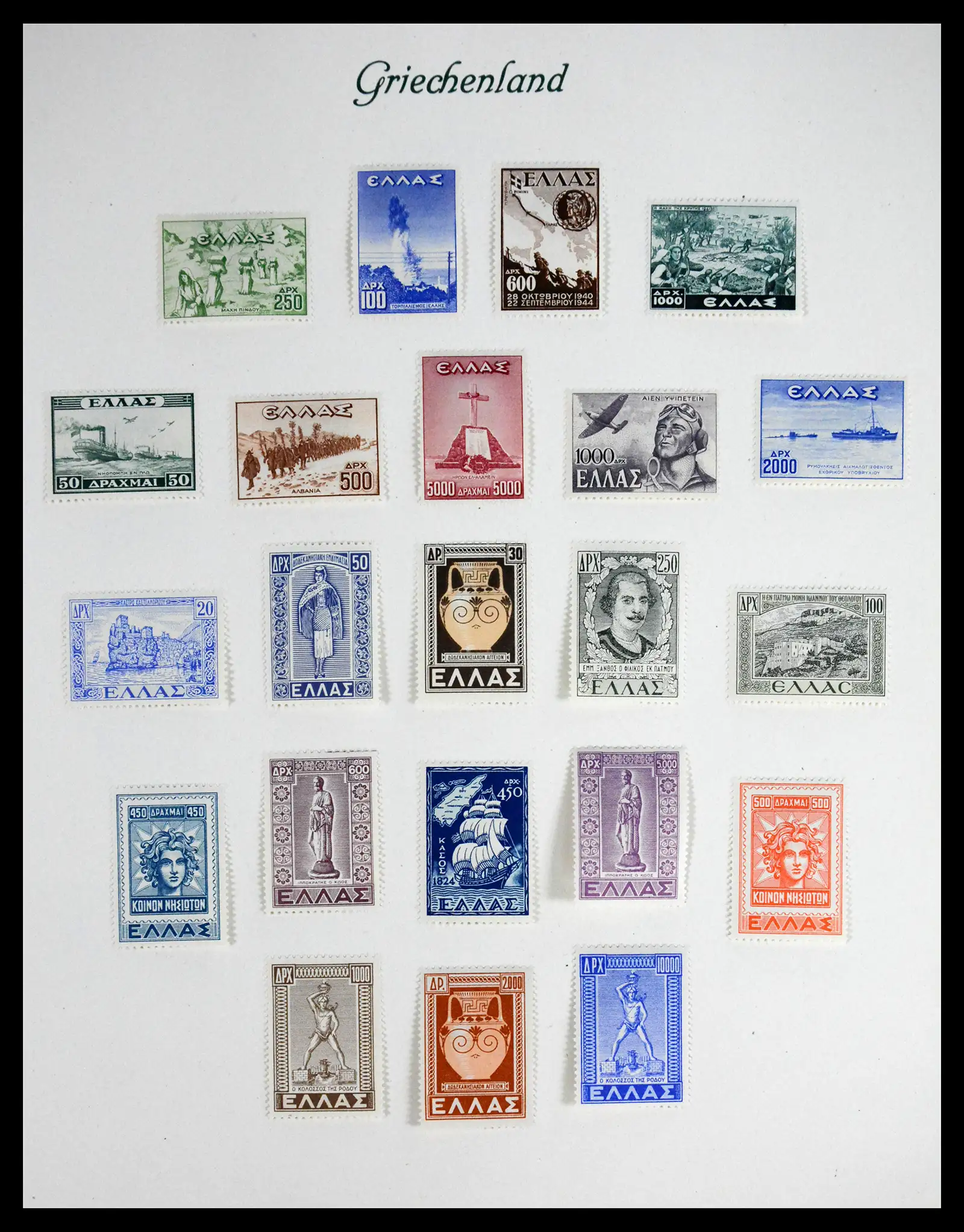 41650 0036 - Postzegelverzameling 41650 Griekenland 1861-1951.