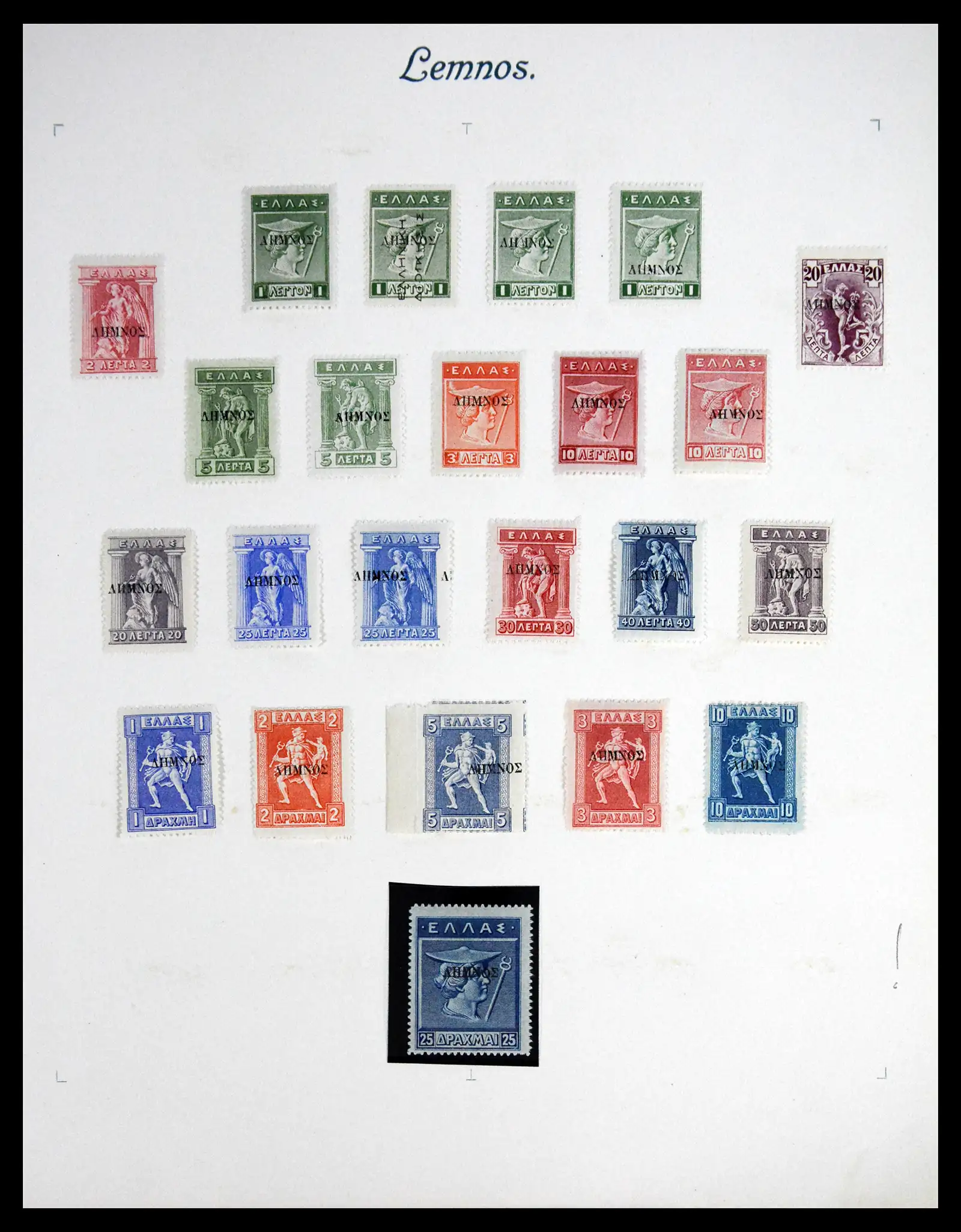 41650 0038 - Postzegelverzameling 41650 Griekenland 1861-1951.