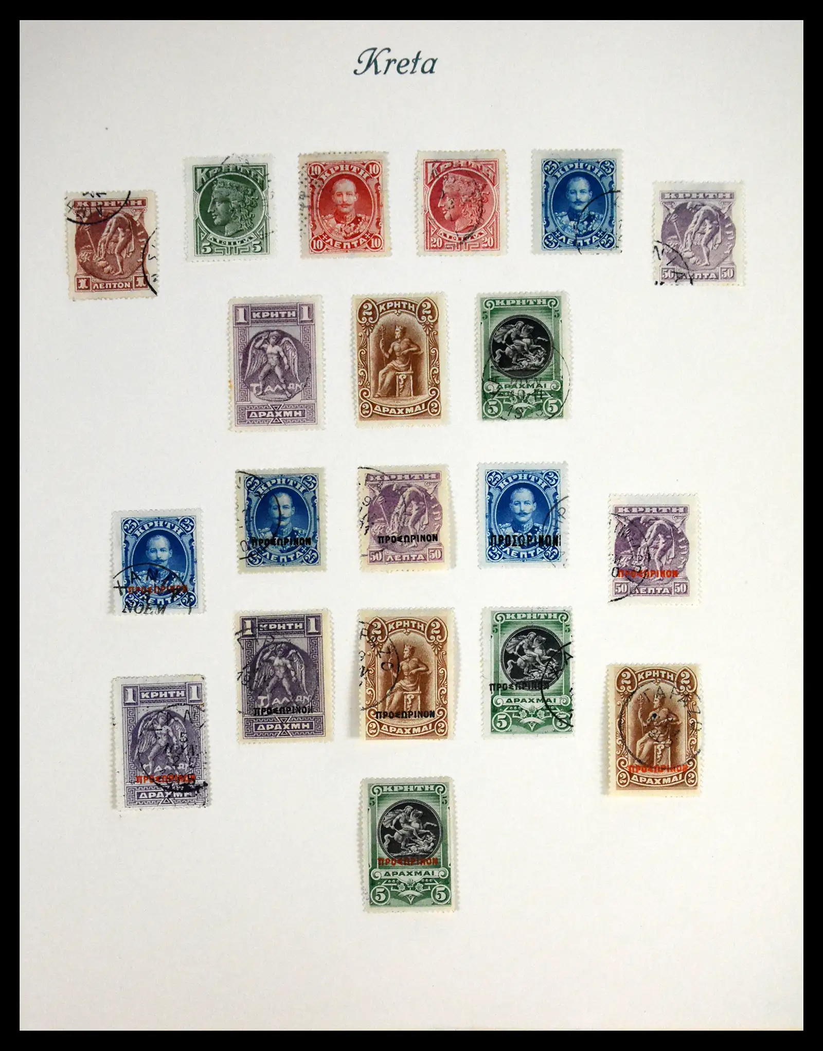 41650 0040 - Postzegelverzameling 41650 Griekenland 1861-1951.