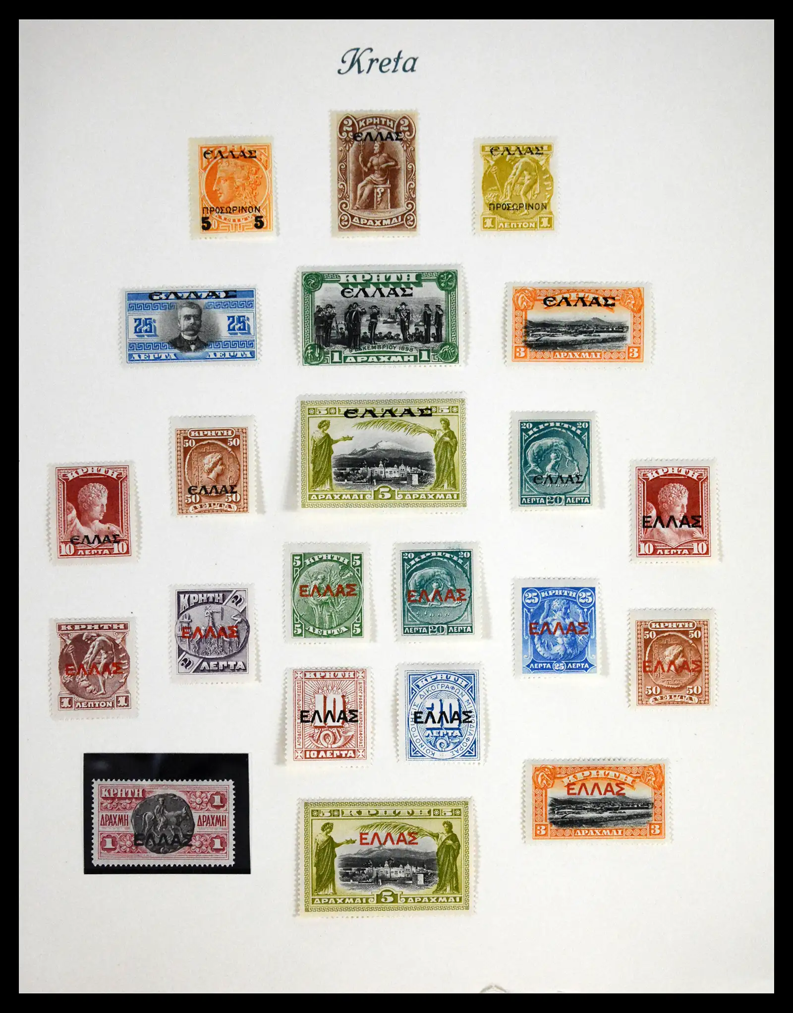 41650 0043 - Postzegelverzameling 41650 Griekenland 1861-1951.