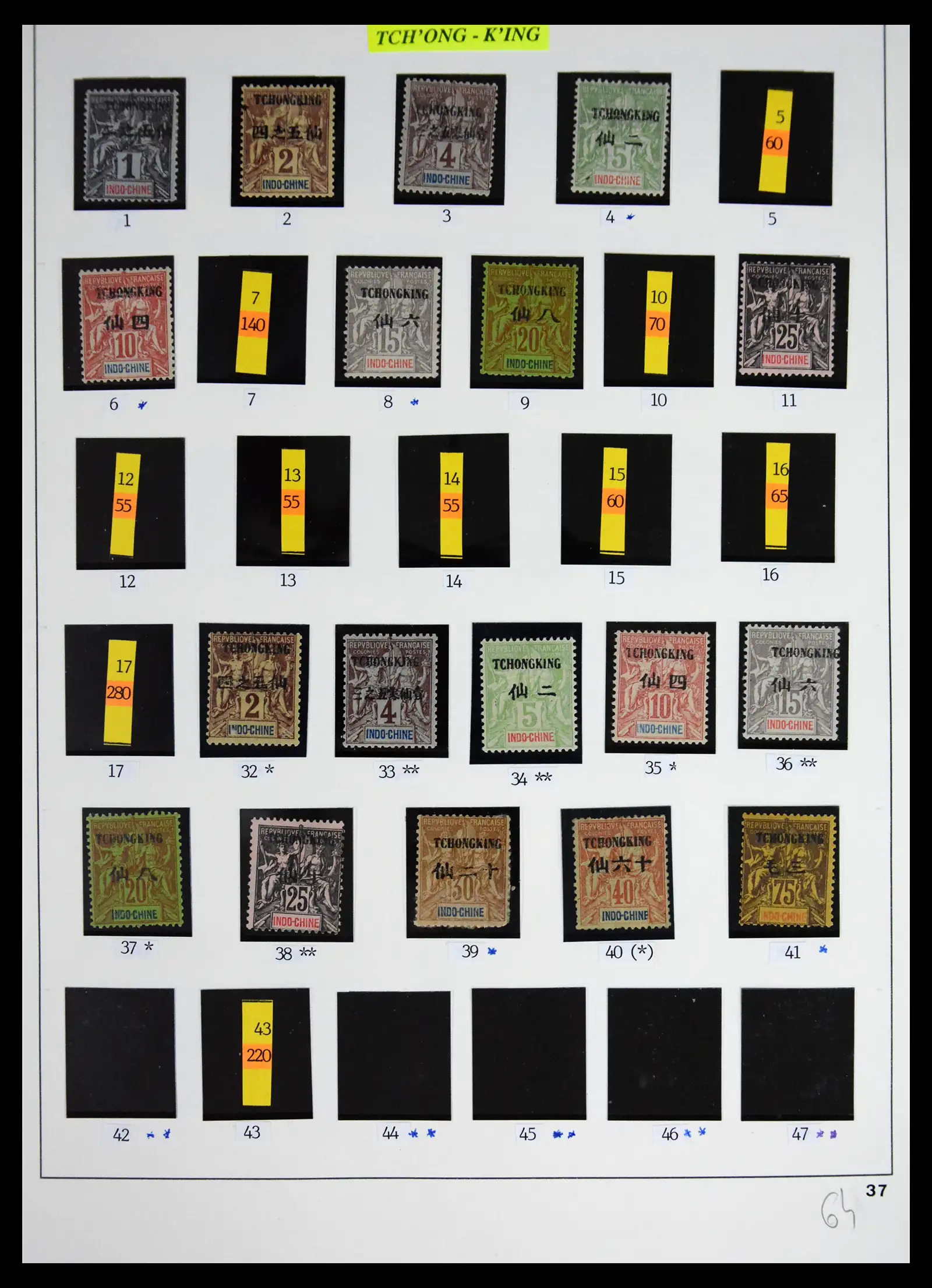 41653 0004 - Stamp collection 41653 French colonies classics 1892-1910.