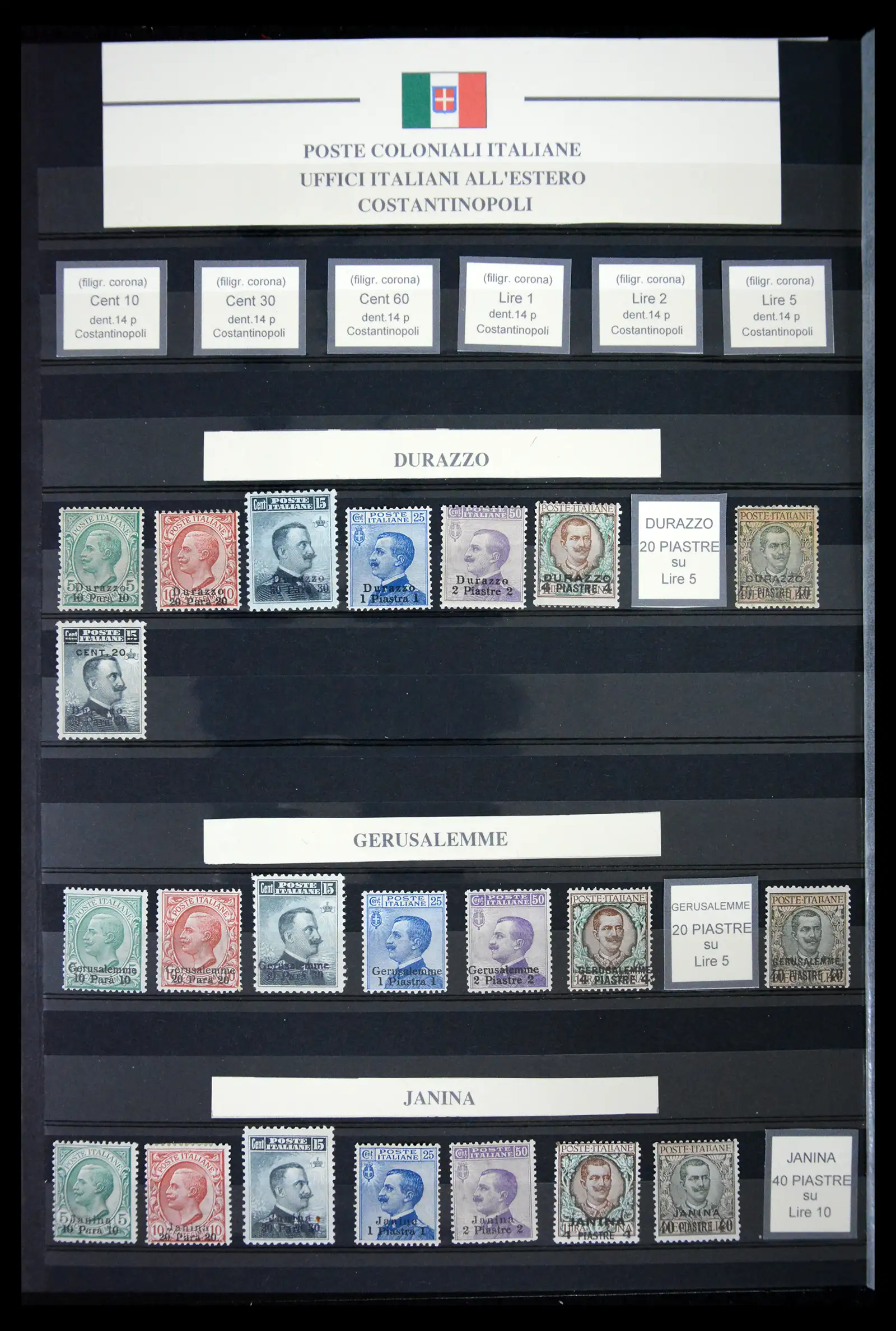 41662 0004 - Postzegelverzameling 41662 Italië BOB / bezetting / gebieden 1893-1955.