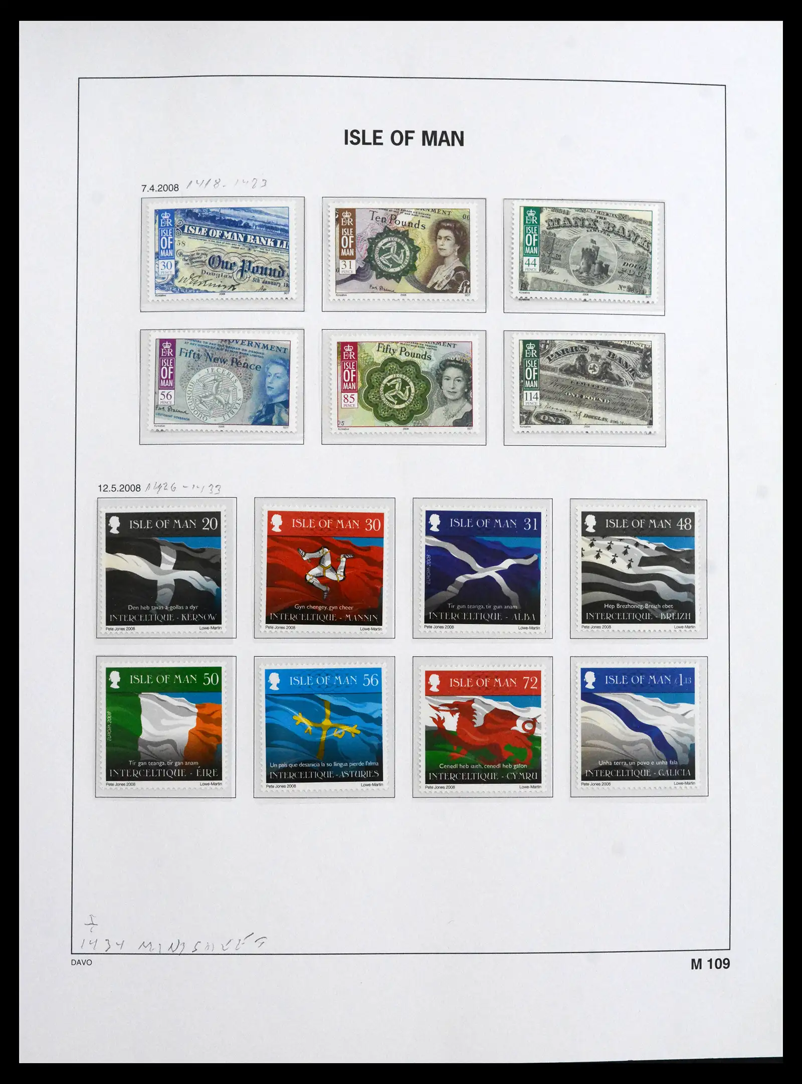 41664 0050 - Stamp collection 41664 Isle of Man 1973-2013.