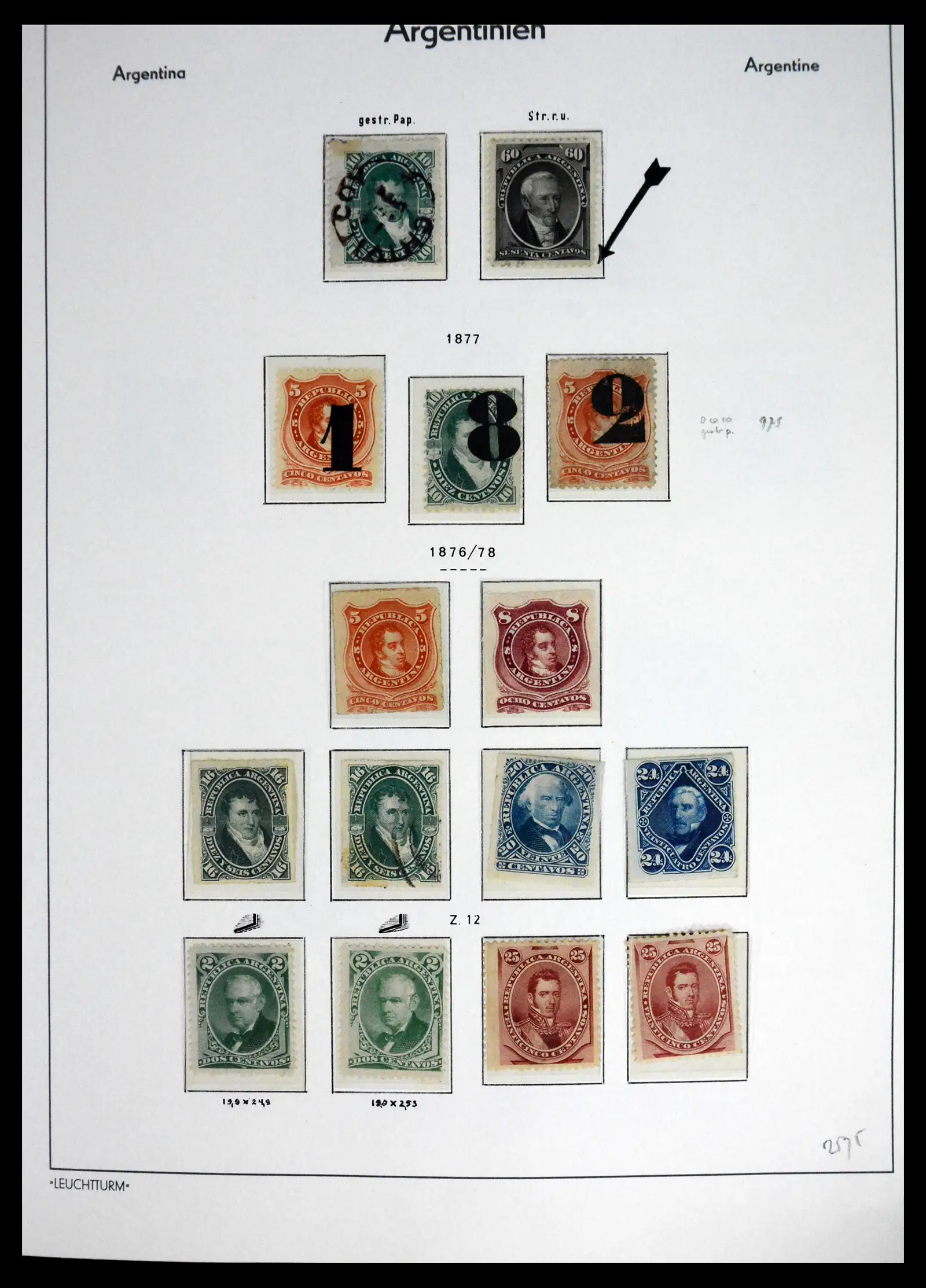 41670 0007 - Stamp collection 41670 Argentina supercollection 1856-1995.