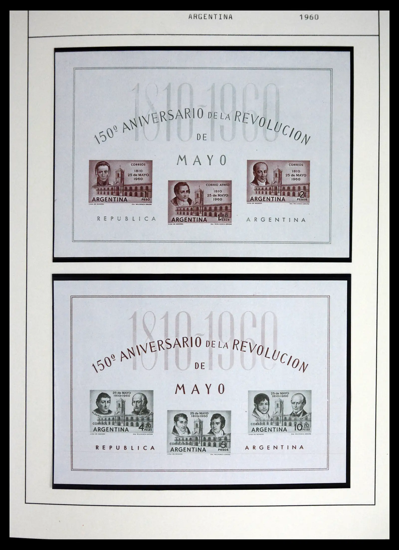 41670 0099 - Stamp collection 41670 Argentina supercollection 1856-1995.