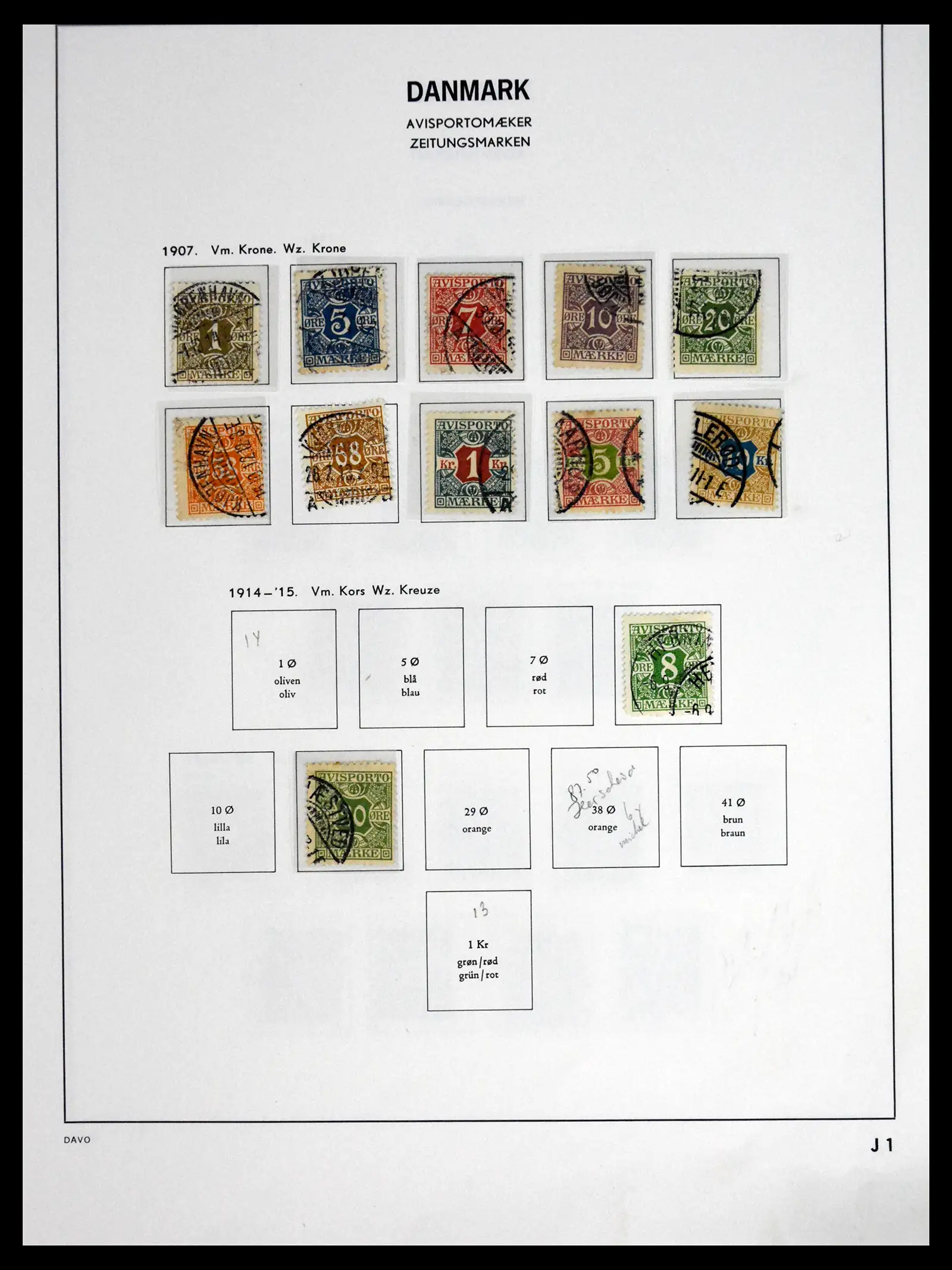 41672 0098 - Postzegelverzameling 41672 Denemarken 1851-2013.