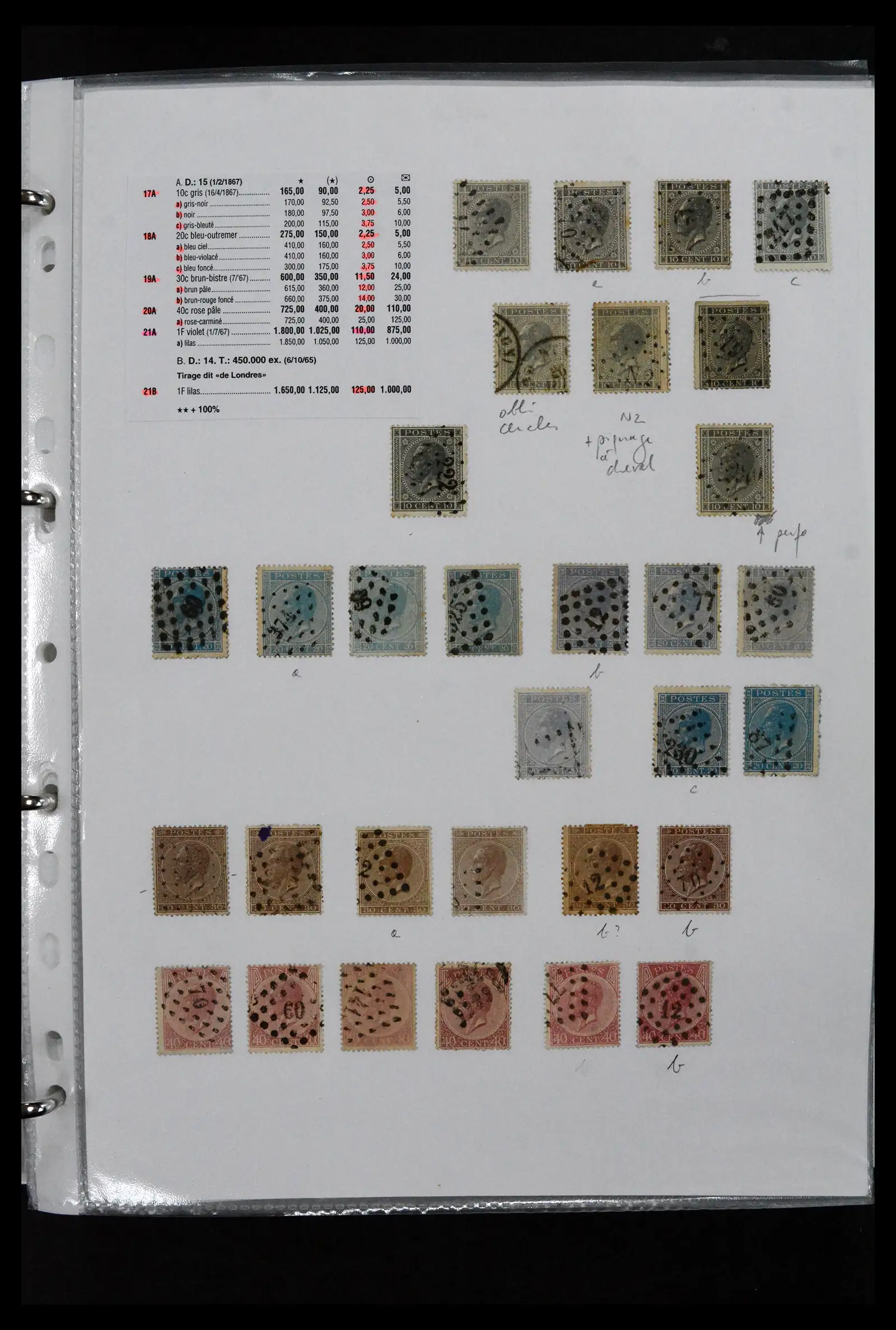 41673 0016 - Stamp collection 41673 Belgium specialised 1807-1945.