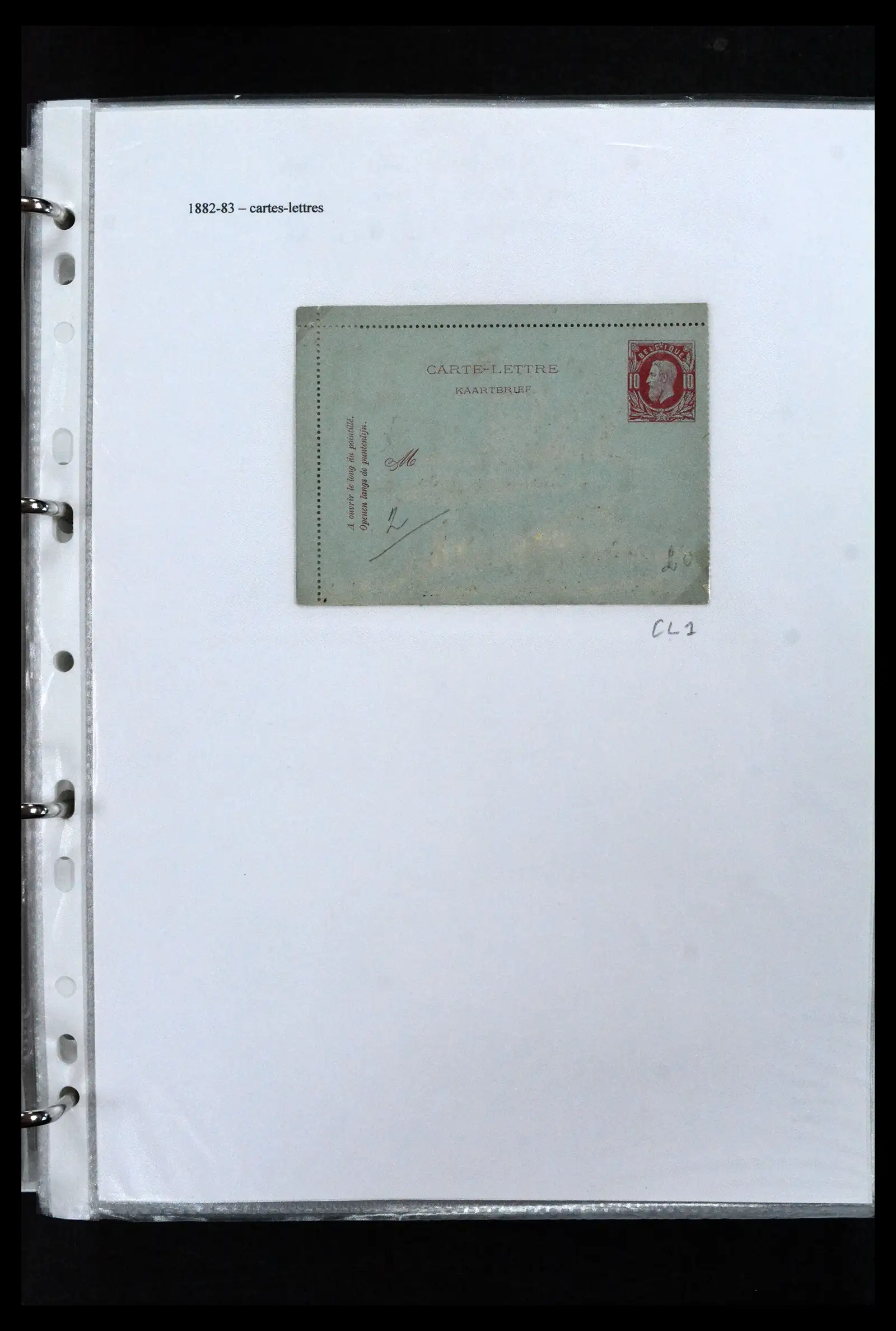 41673 0036 - Stamp collection 41673 Belgium specialised 1807-1945.