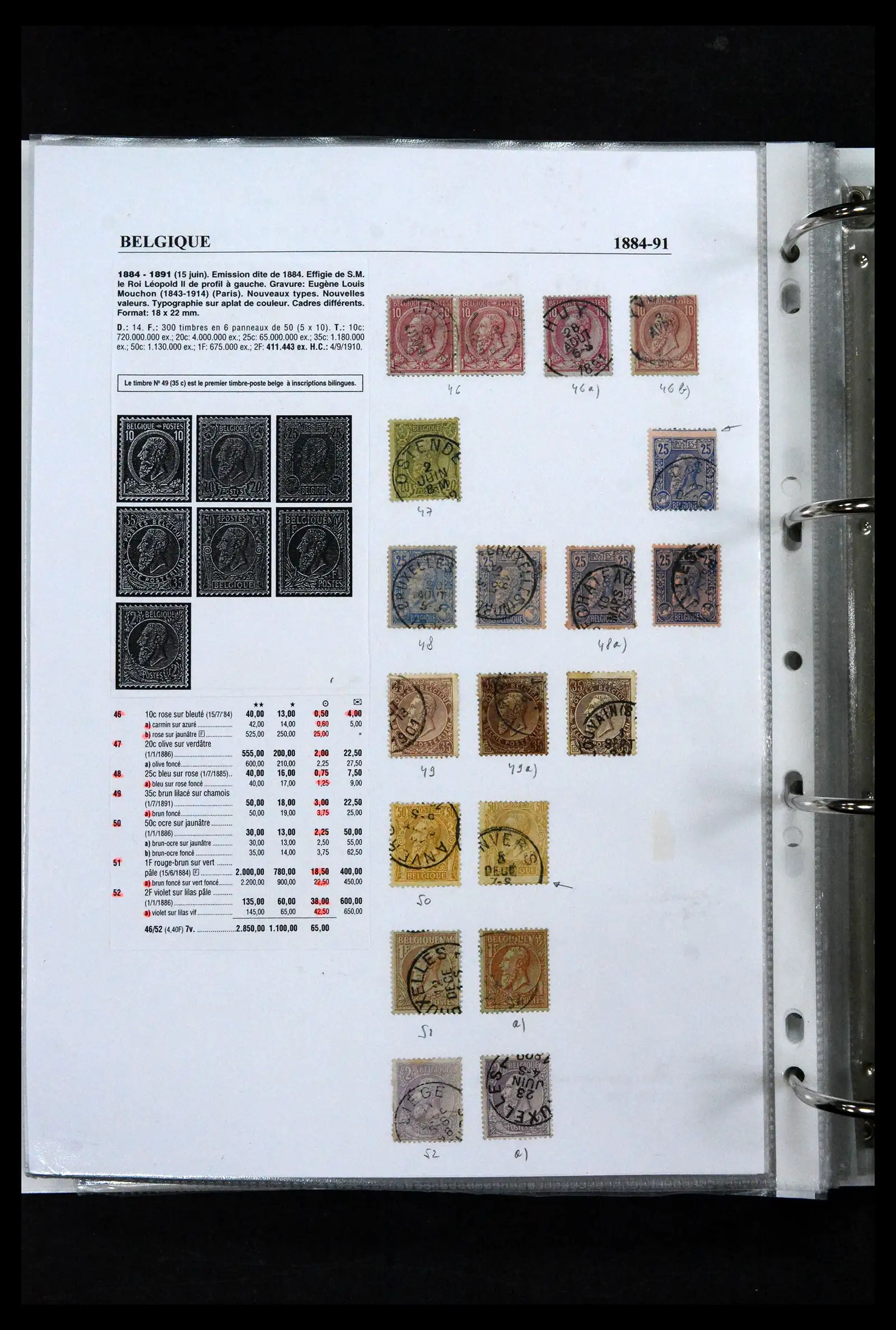 41673 0039 - Stamp collection 41673 Belgium specialised 1807-1945.