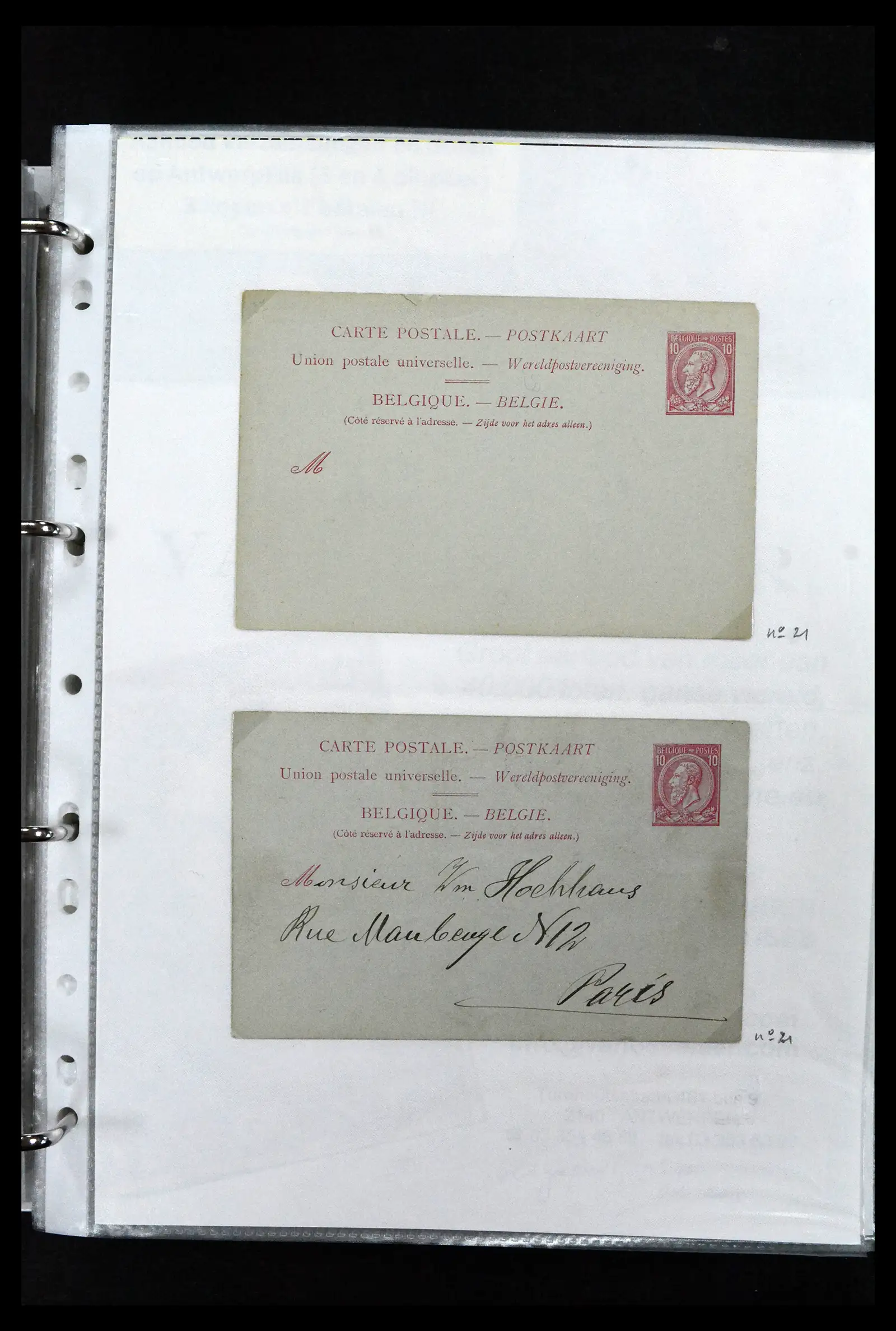 41673 0046 - Stamp collection 41673 Belgium specialised 1807-1945.