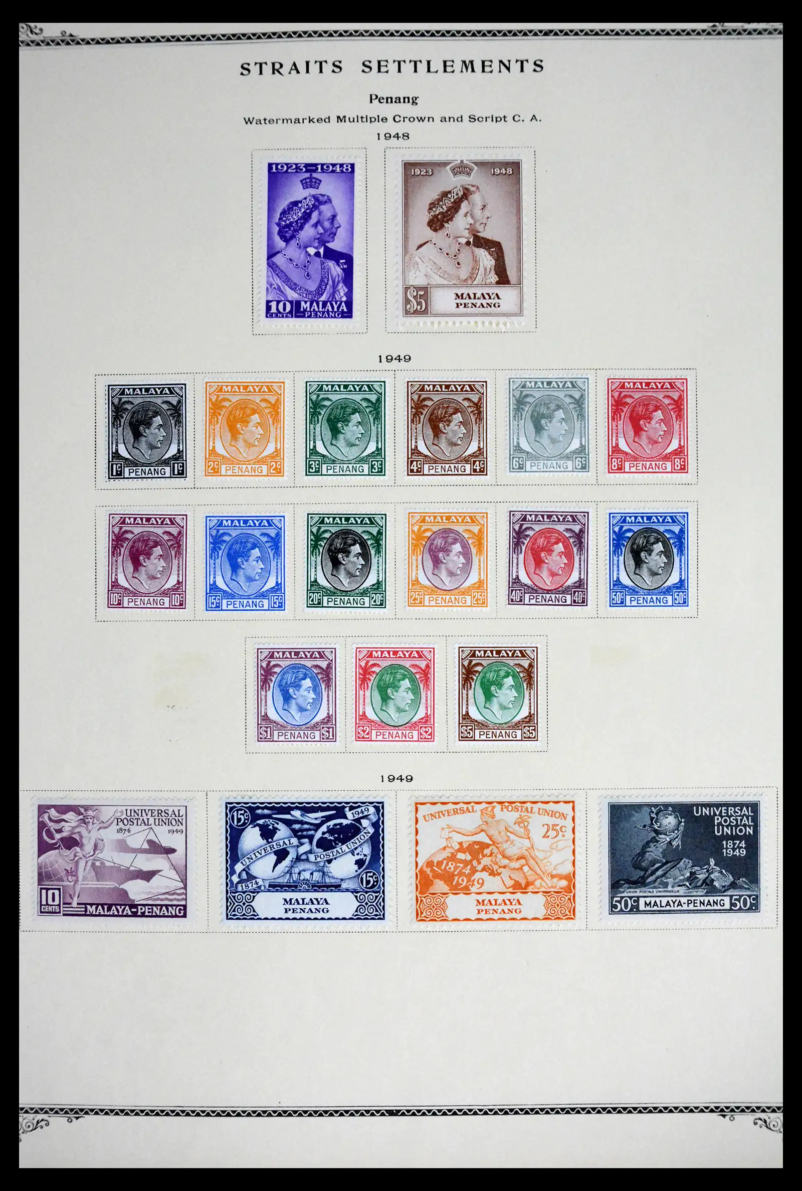 41675 0001 - Stamp collection 41675 British Commonwealth 1860-1950.