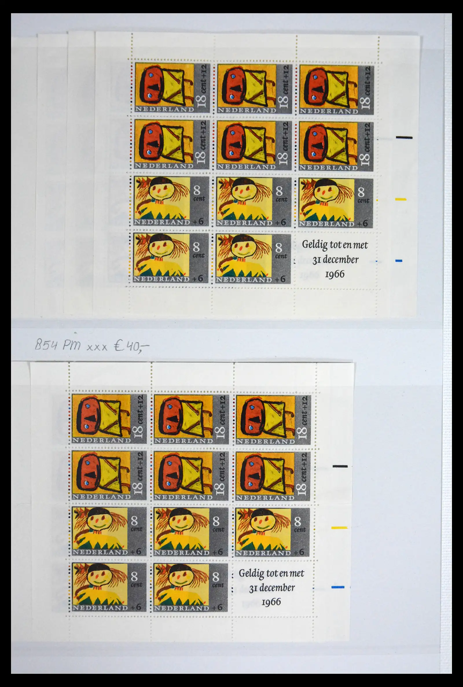 41686 0002 - Stamp collection 41686 Netherlands platefaults on child sheetlets 1965-2004.