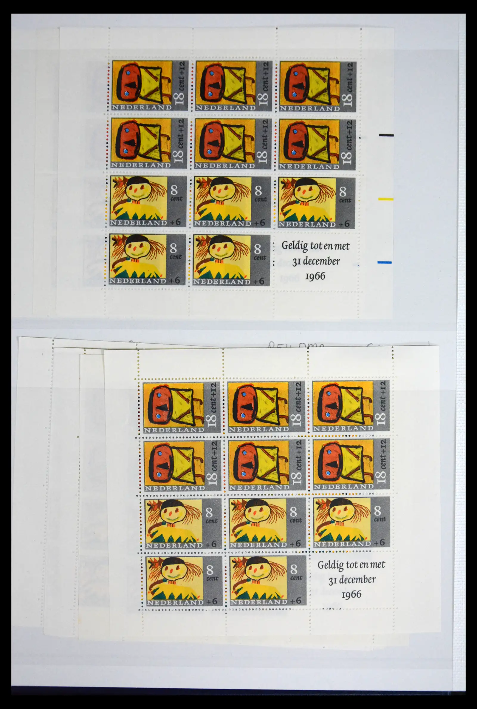 41686 0004 - Stamp collection 41686 Netherlands platefaults on child sheetlets 1965-2004.