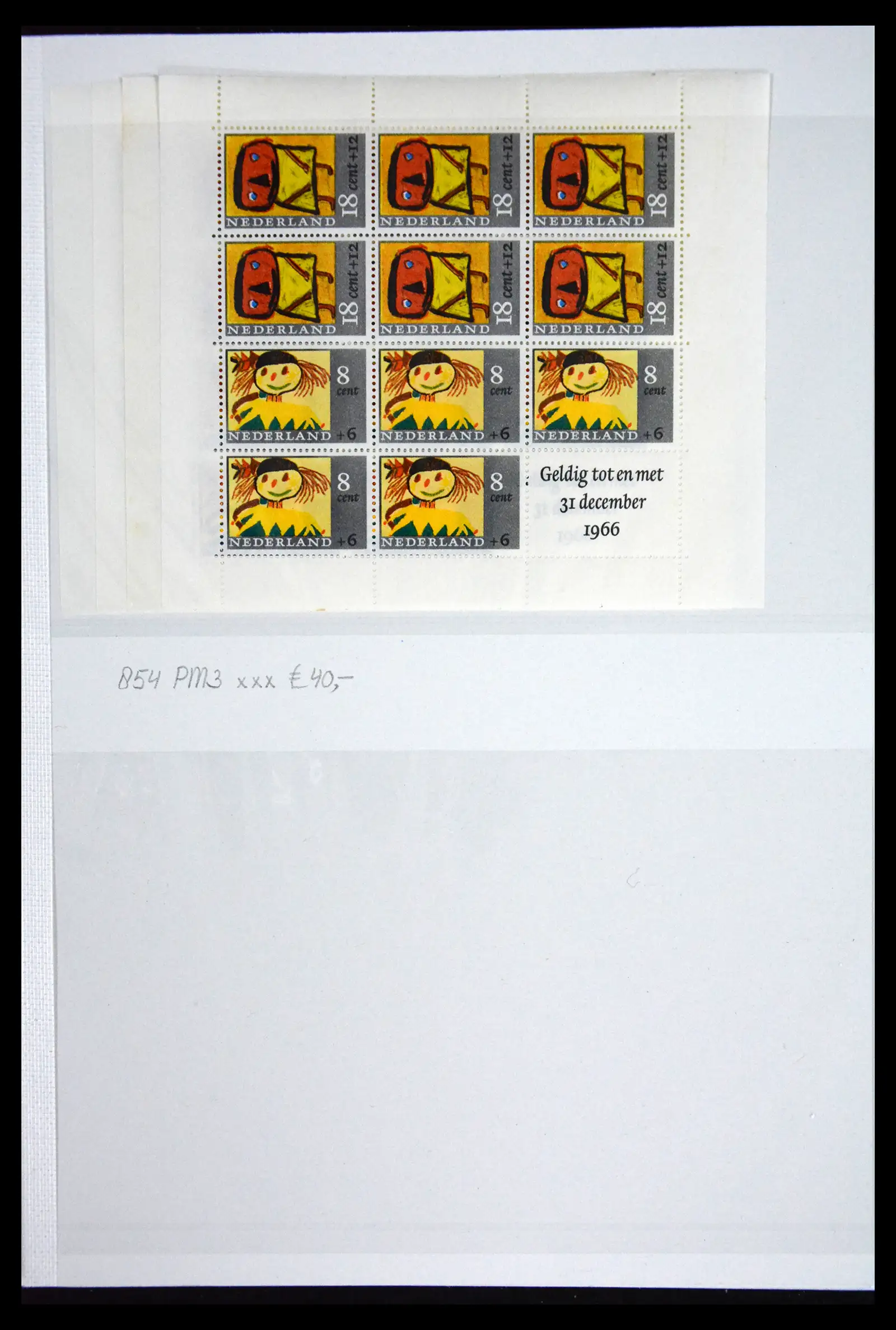 41686 0007 - Stamp collection 41686 Netherlands platefaults on child sheetlets 1965-2004.
