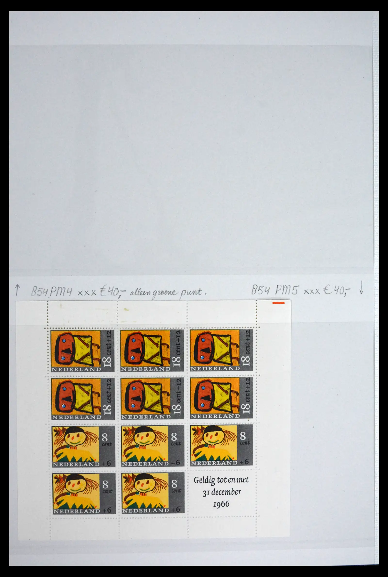 41686 0008 - Stamp collection 41686 Netherlands platefaults on child sheetlets 1965-2004.
