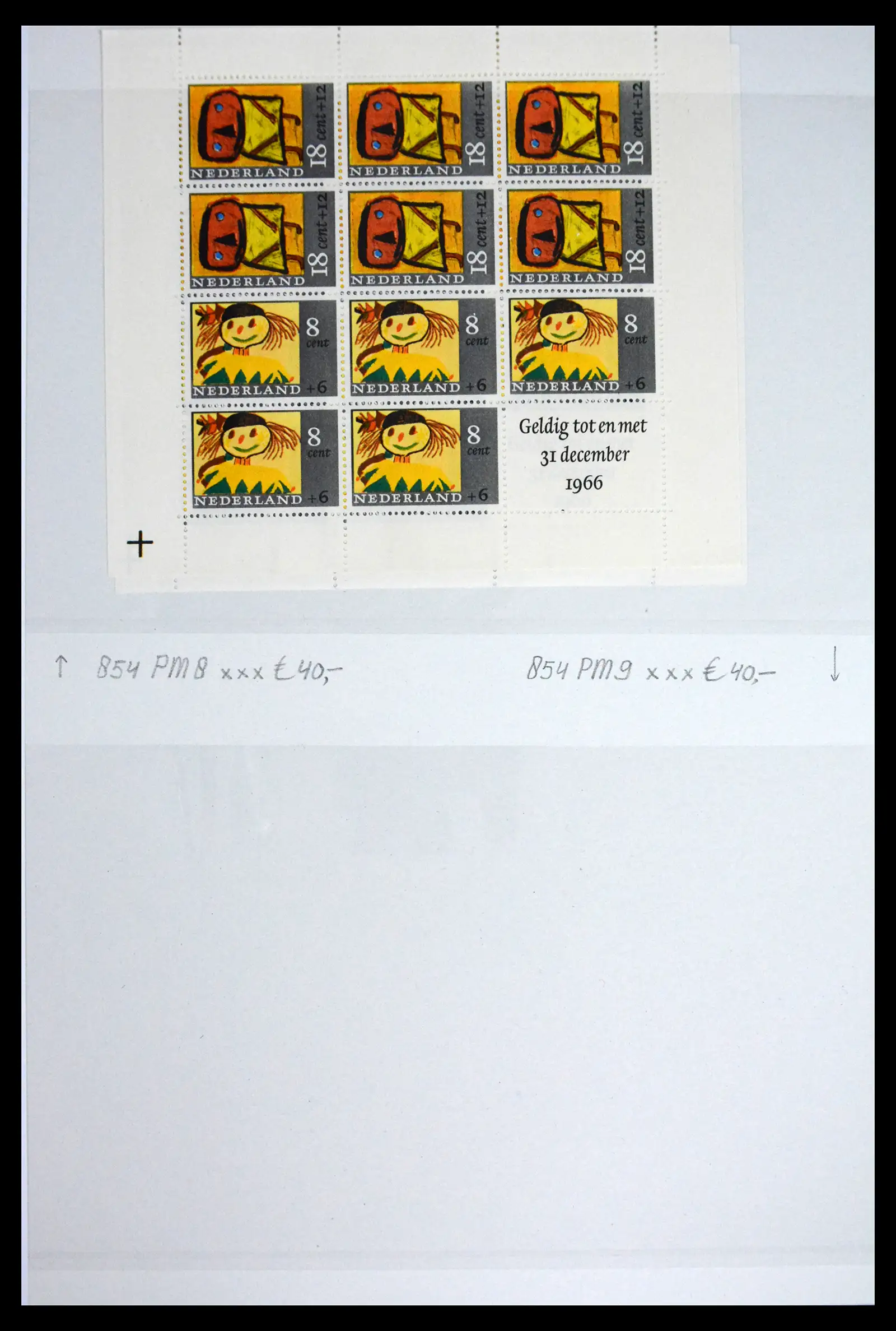 41686 0010 - Stamp collection 41686 Netherlands platefaults on child sheetlets 1965-2004.