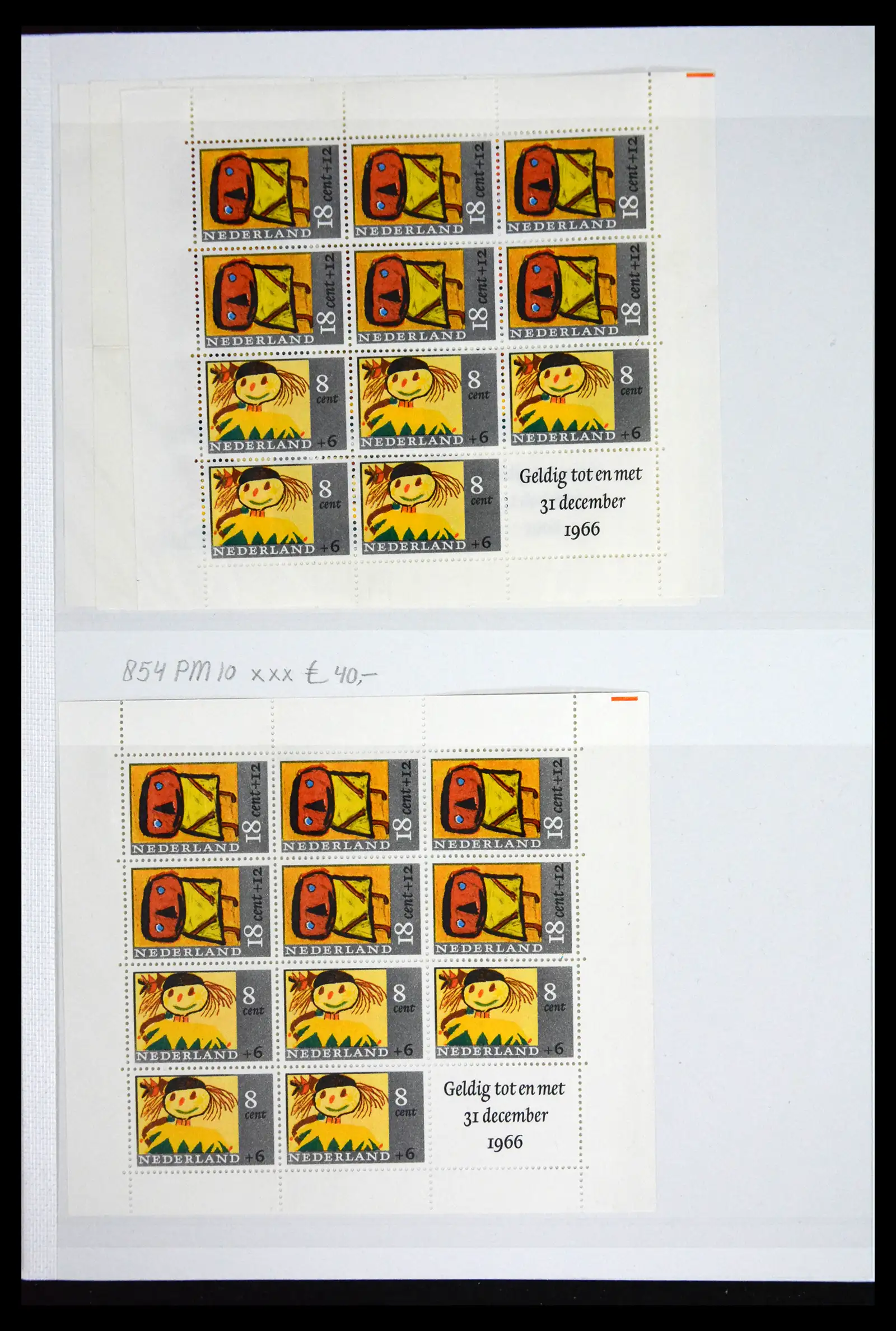 41686 0011 - Stamp collection 41686 Netherlands platefaults on child sheetlets 1965-2004.