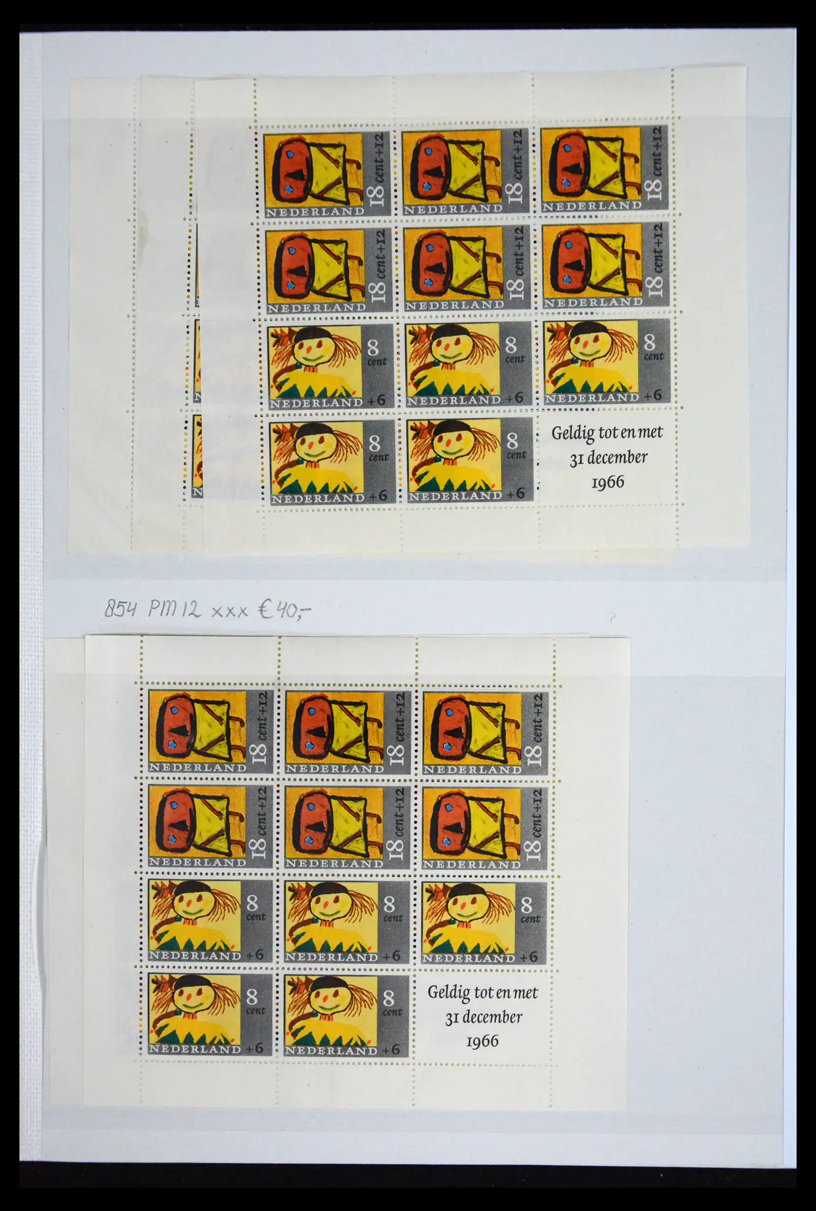 41686 0013 - Stamp collection 41686 Netherlands platefaults on child sheetlets 1965-2004.