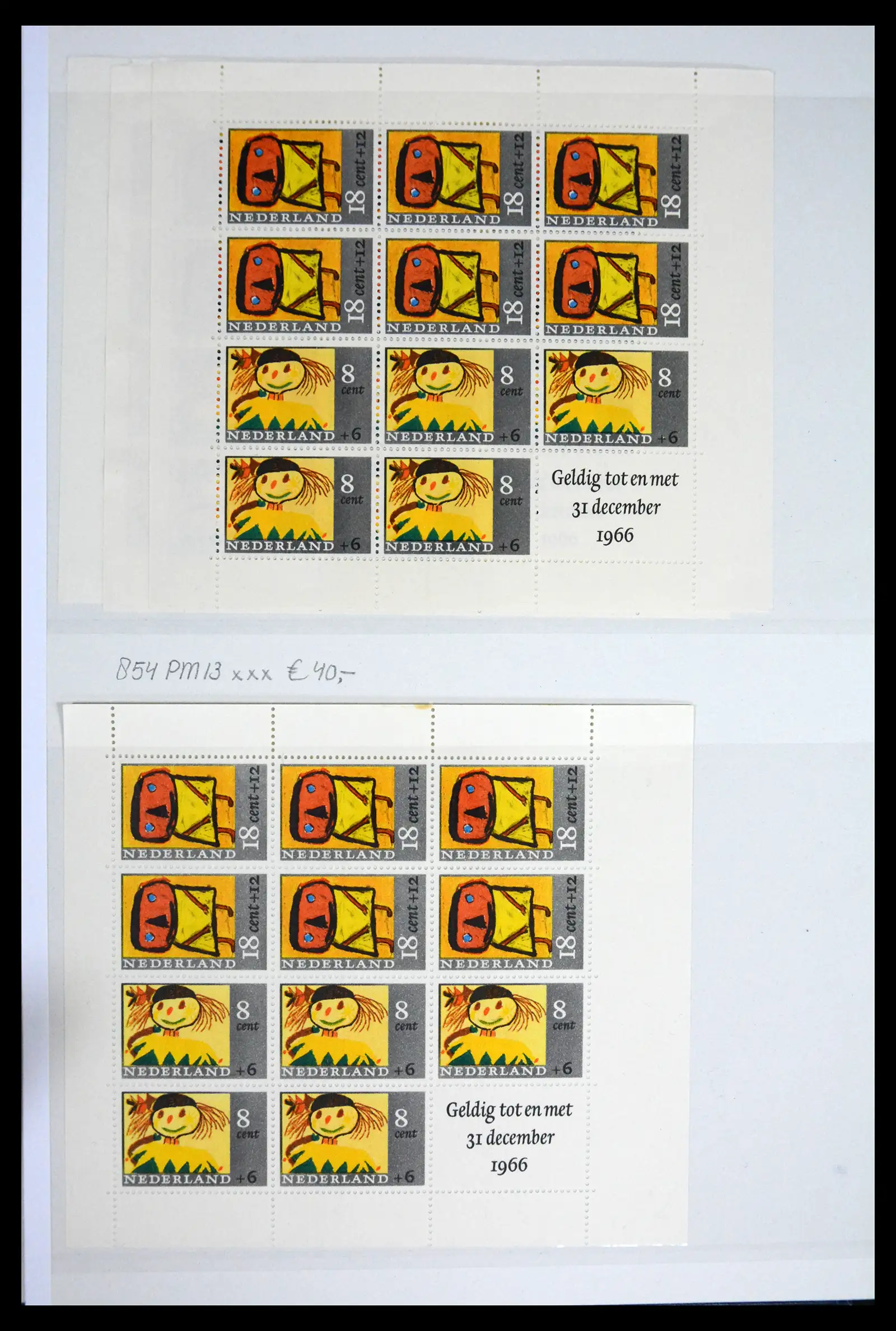 41686 0014 - Stamp collection 41686 Netherlands platefaults on child sheetlets 1965-2004.