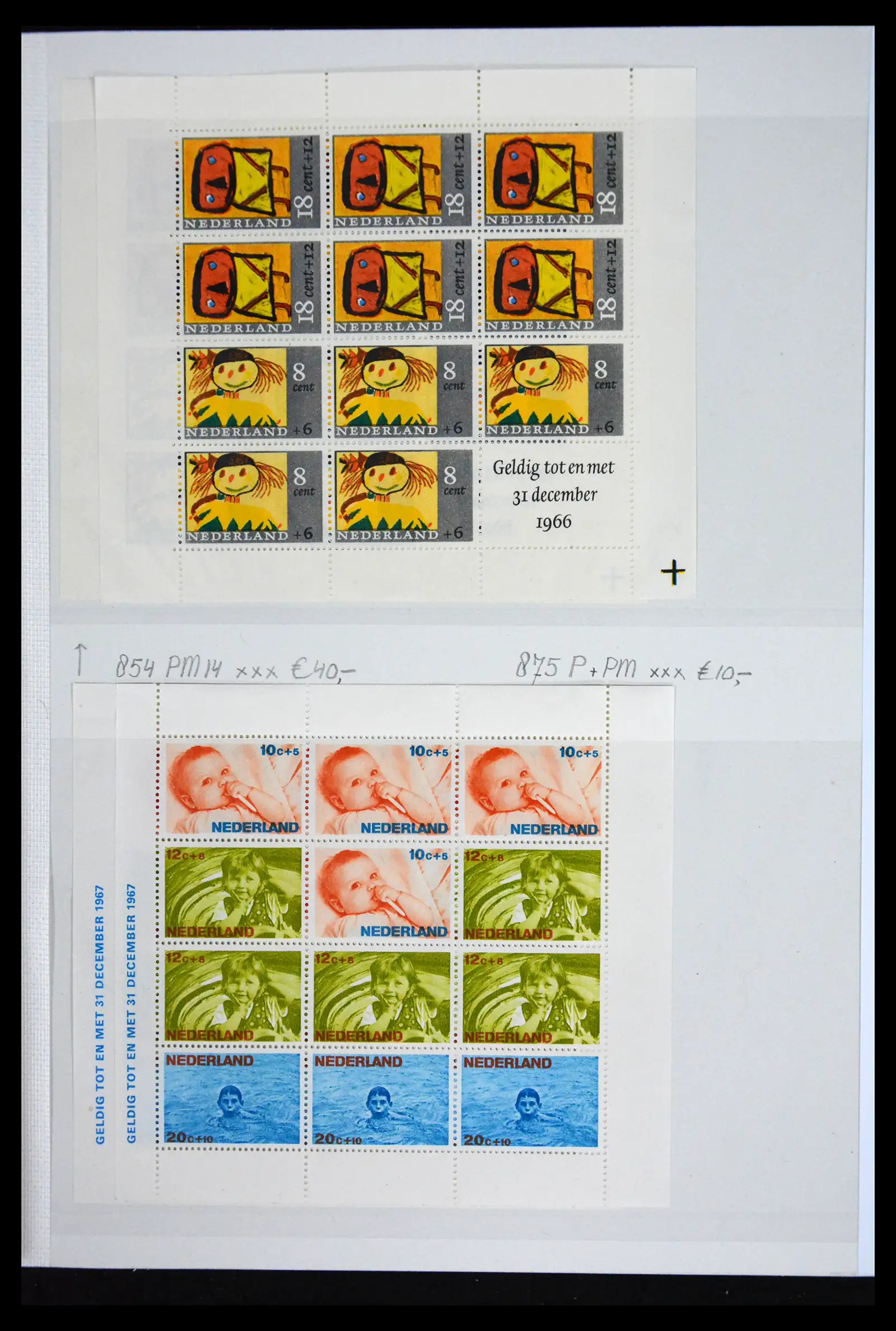 41686 0015 - Stamp collection 41686 Netherlands platefaults on child sheetlets 1965-2004.