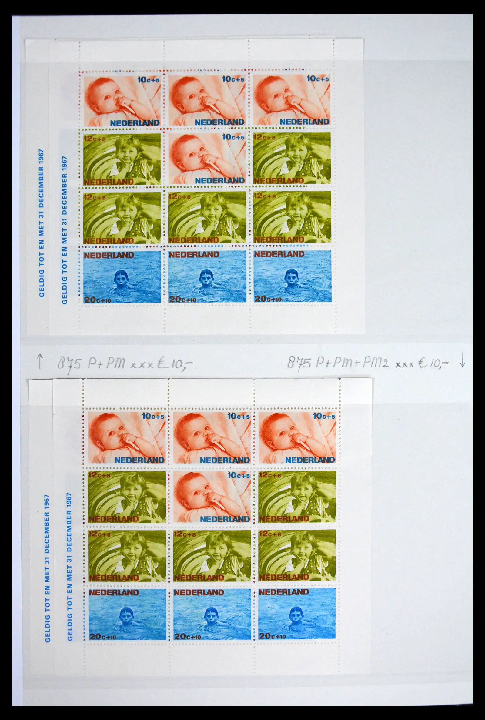 41686 0016 - Stamp collection 41686 Netherlands platefaults on child sheetlets 1965-2004.
