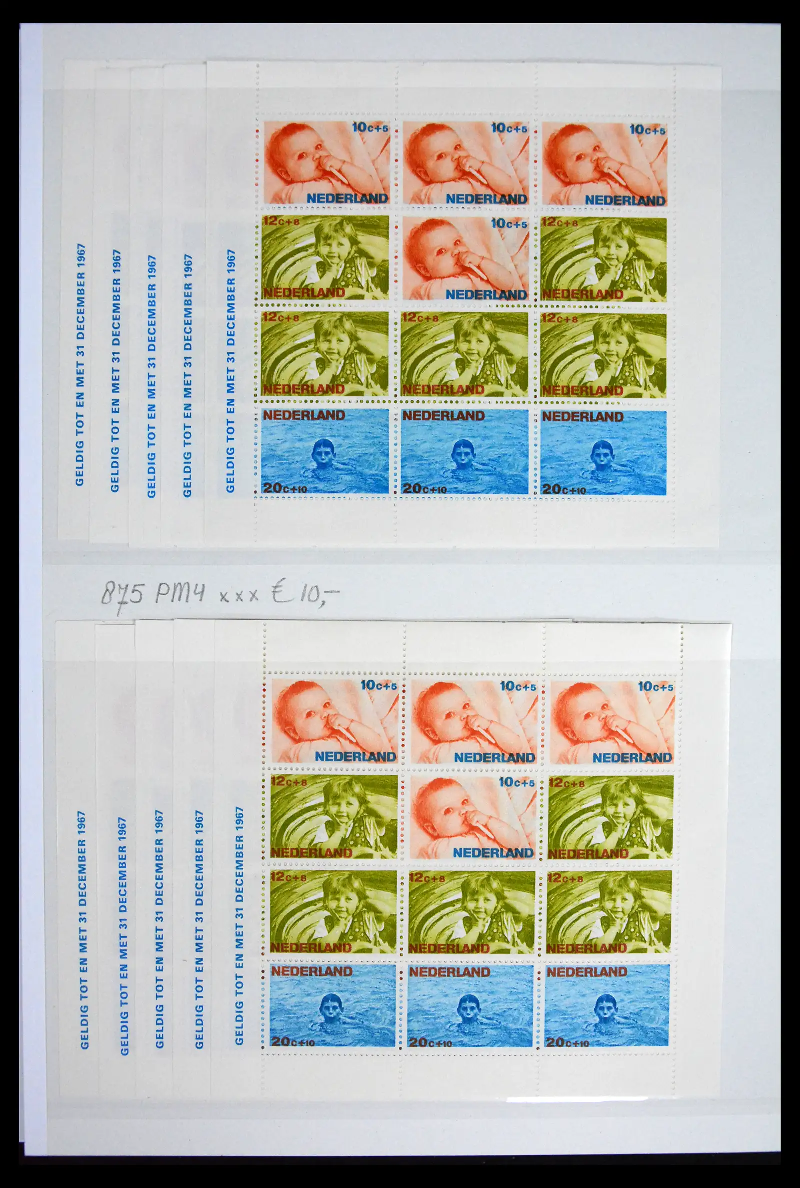 41686 0022 - Stamp collection 41686 Netherlands platefaults on child sheetlets 1965-2004.