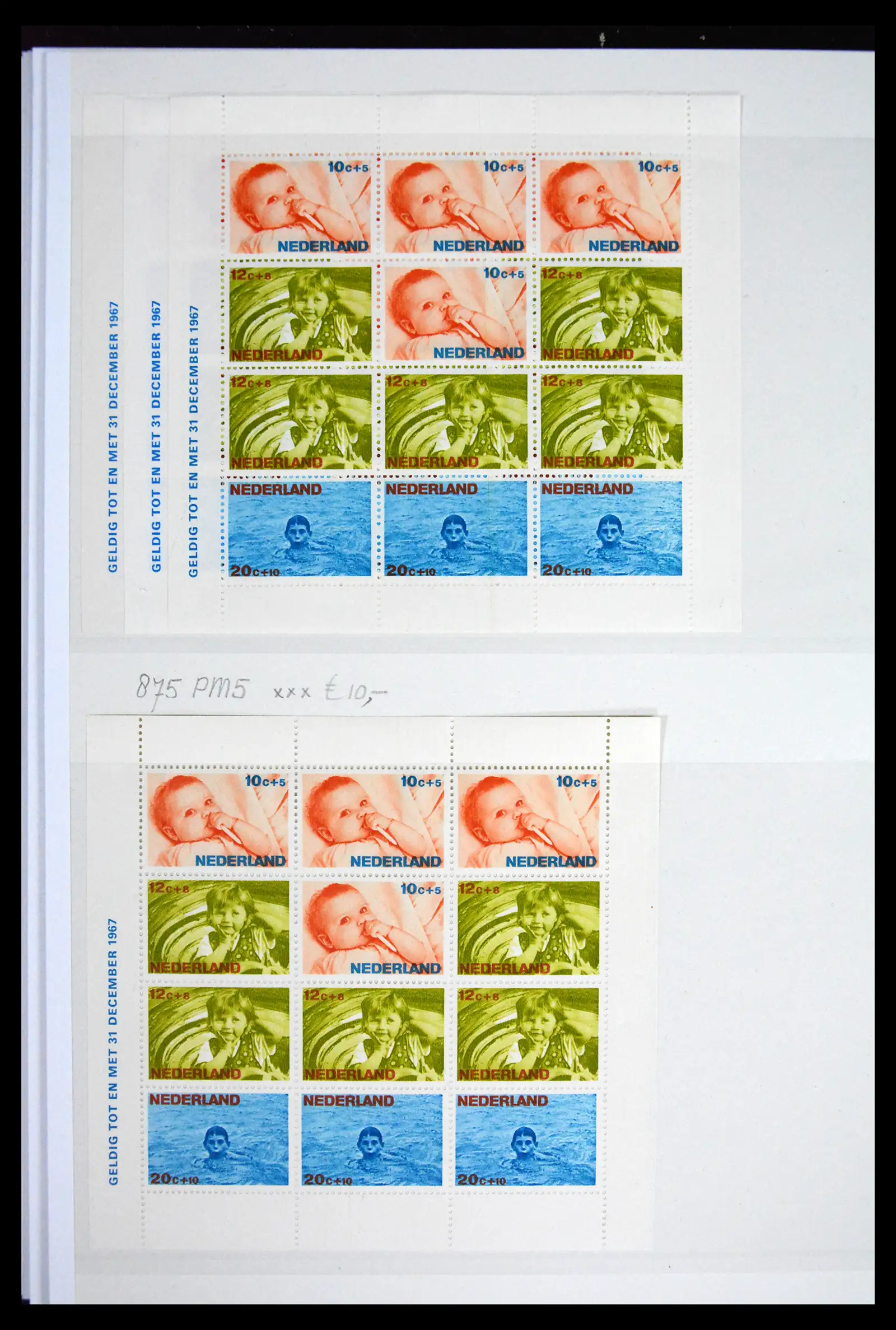41686 0024 - Stamp collection 41686 Netherlands platefaults on child sheetlets 1965-2004.