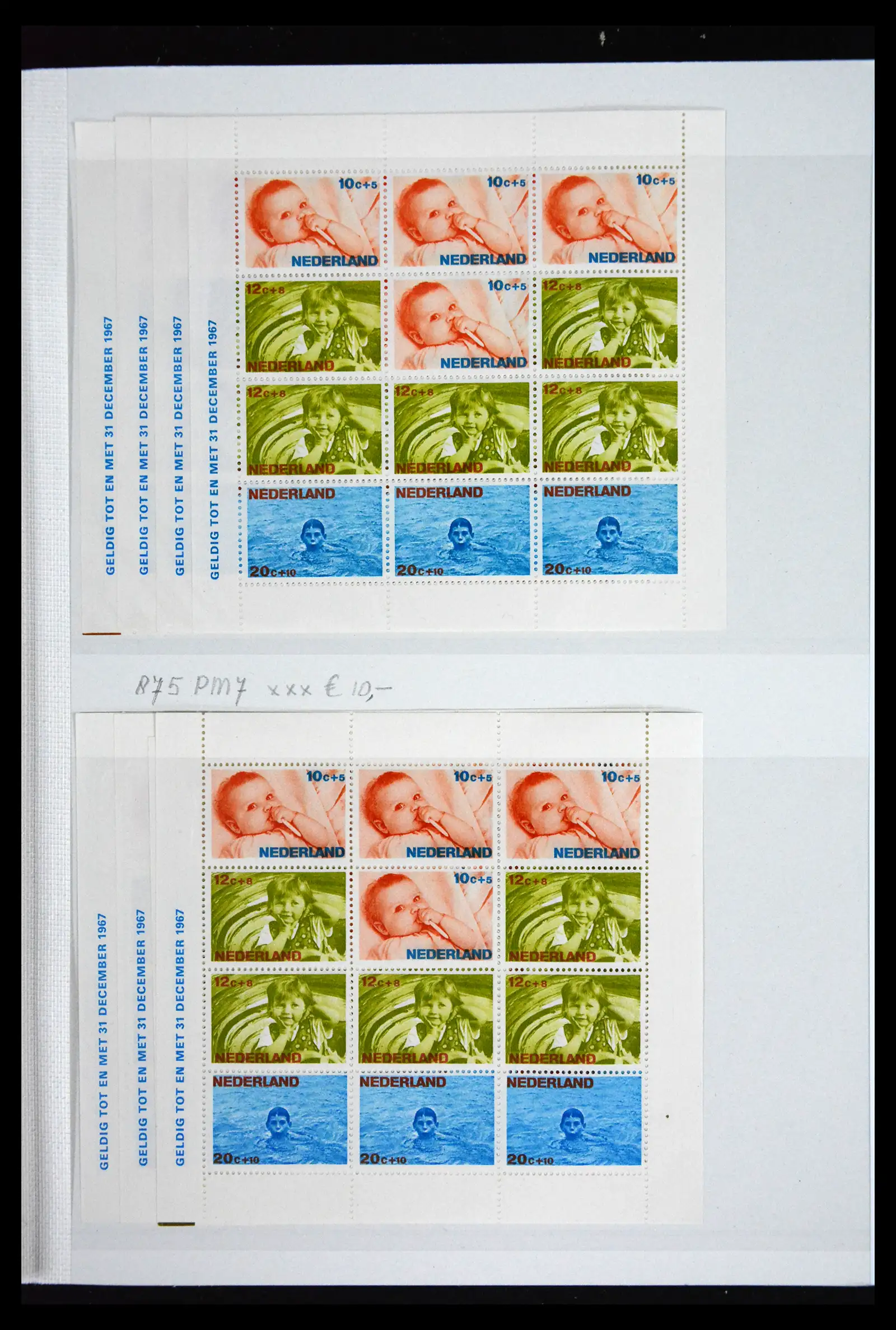 41686 0025 - Stamp collection 41686 Netherlands platefaults on child sheetlets 1965-2004.