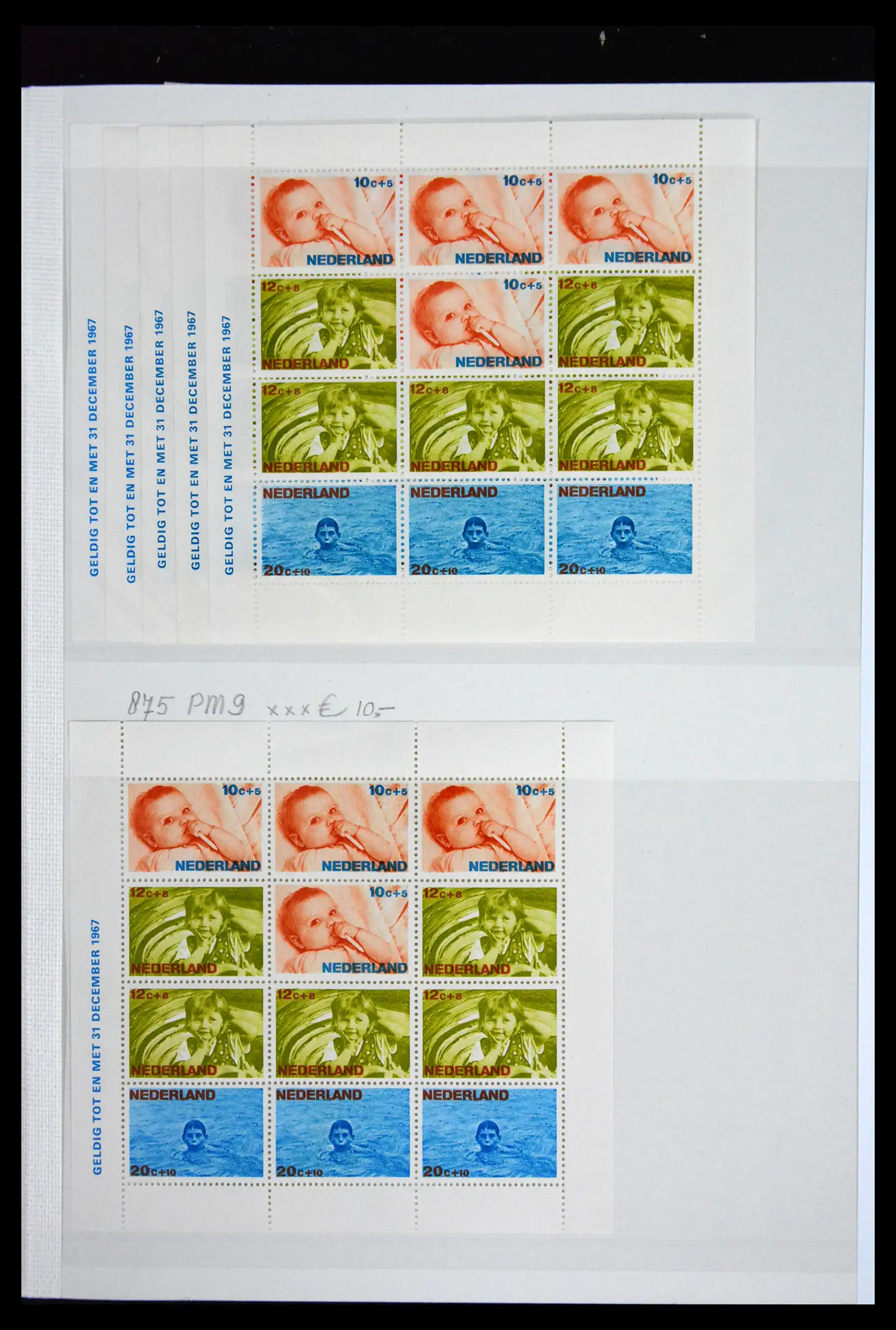 41686 0027 - Stamp collection 41686 Netherlands platefaults on child sheetlets 1965-2004.