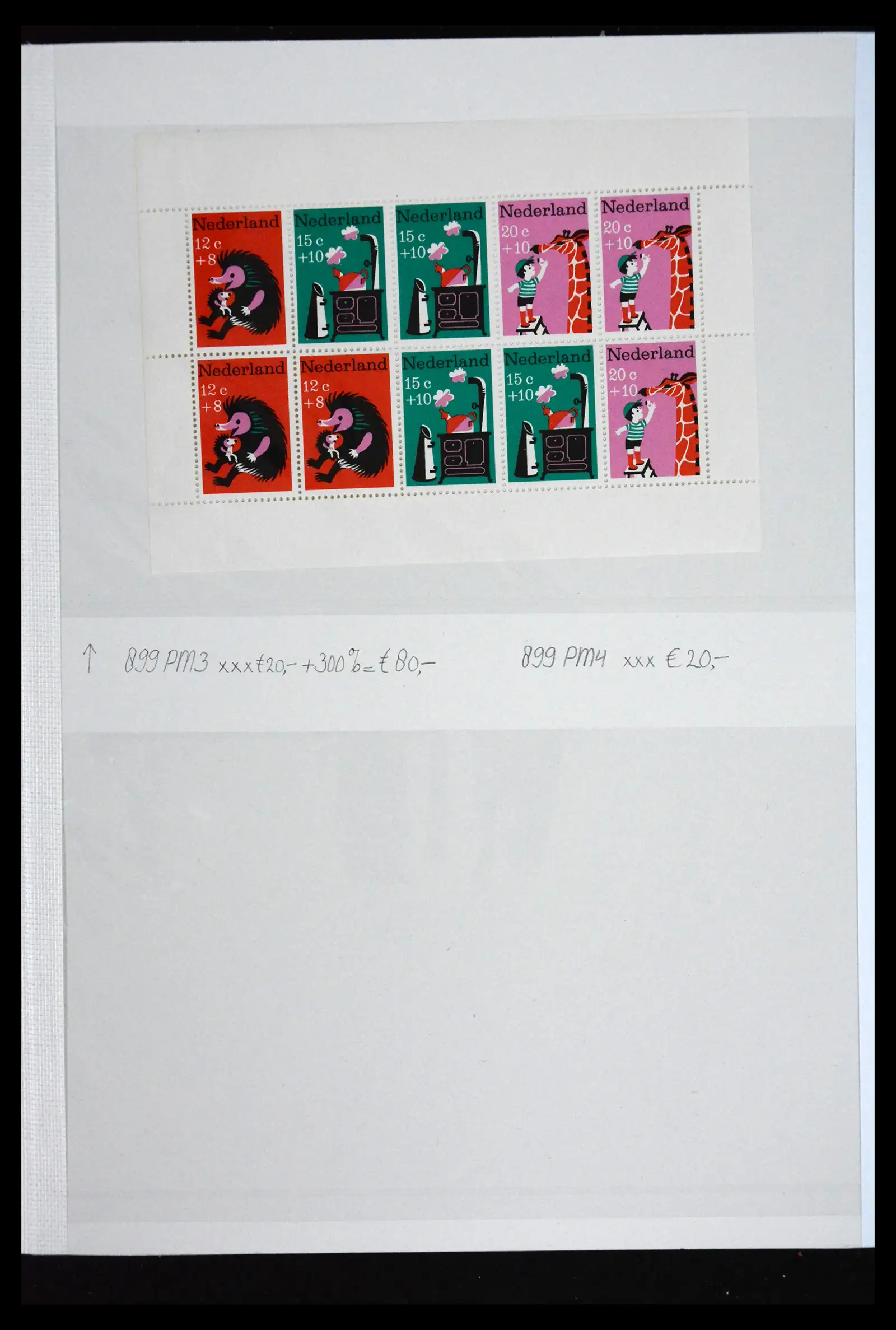 41686 0031 - Stamp collection 41686 Netherlands platefaults on child sheetlets 1965-2004.