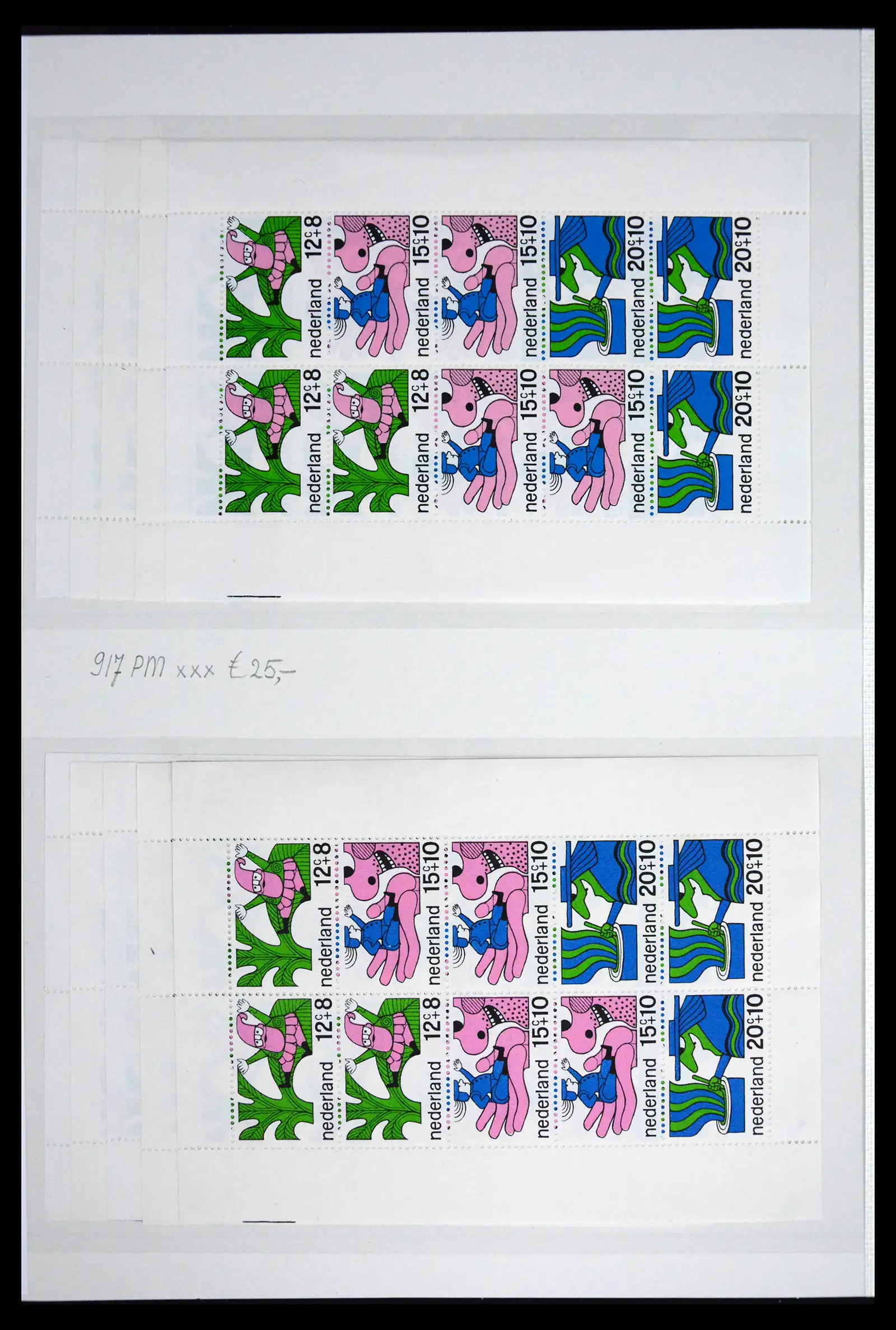 41686 0038 - Stamp collection 41686 Netherlands platefaults on child sheetlets 1965-2004.