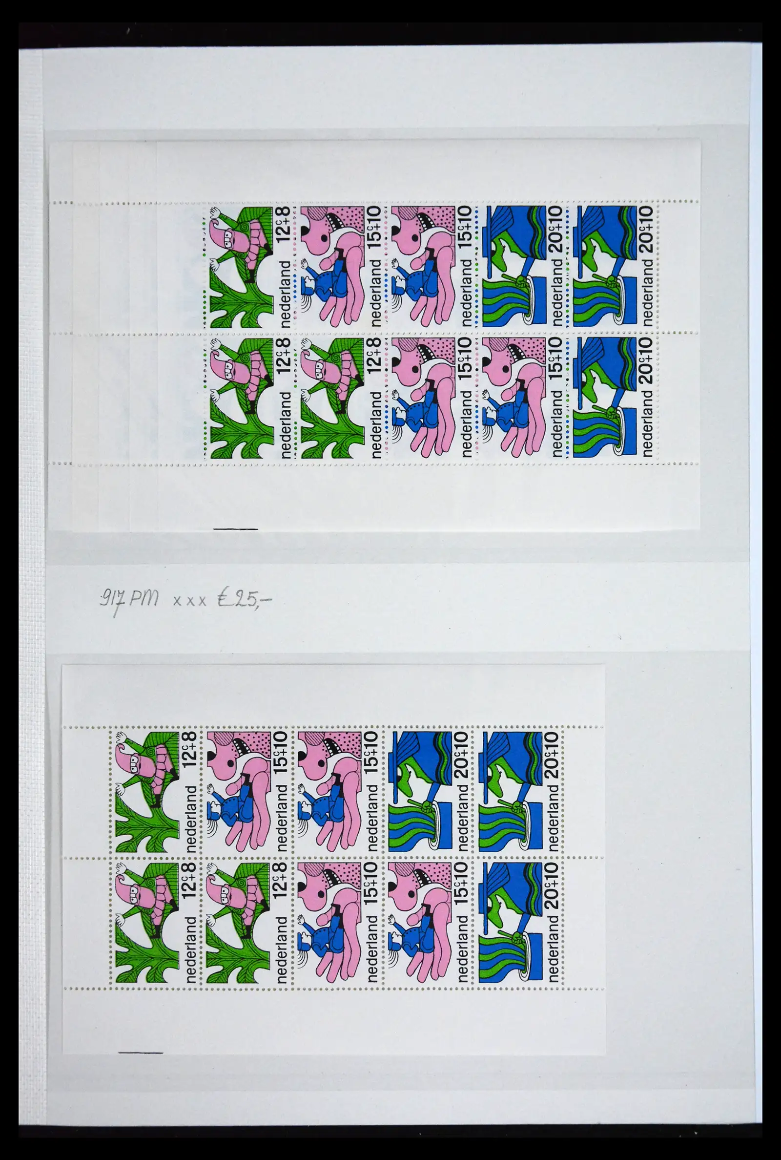 41686 0039 - Stamp collection 41686 Netherlands platefaults on child sheetlets 1965-2004.