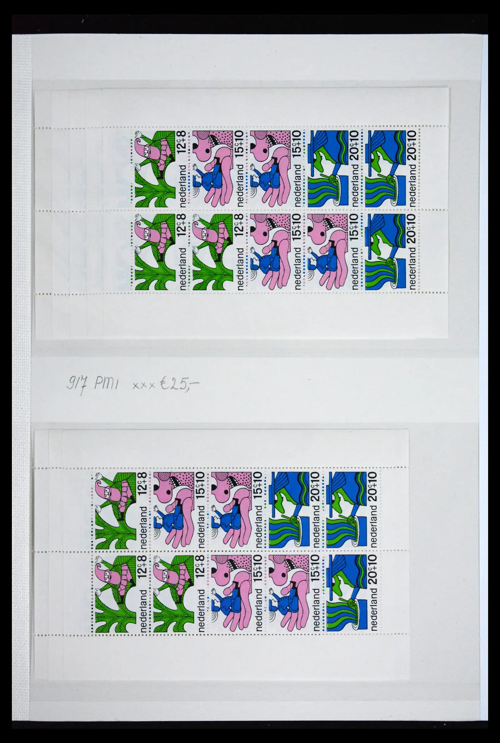 41686 0041 - Stamp collection 41686 Netherlands platefaults on child sheetlets 1965-2004.