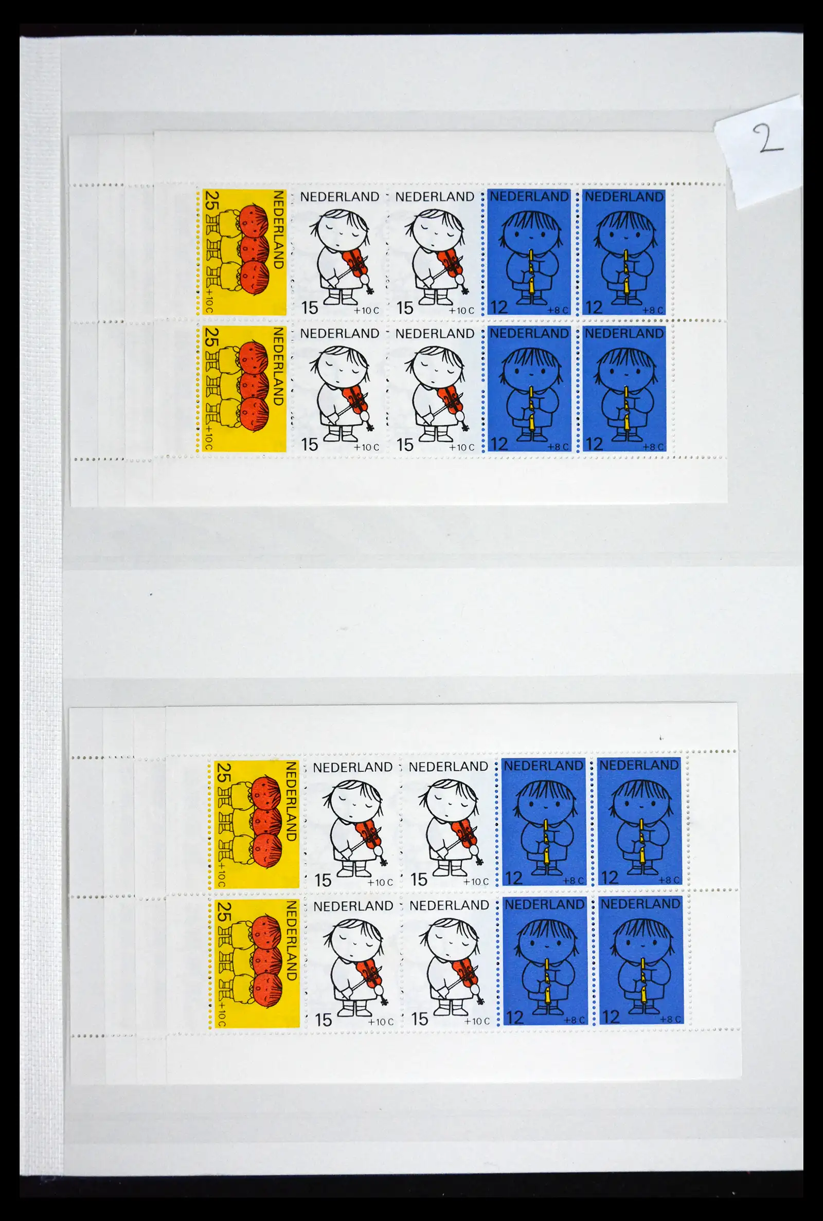 41686 0049 - Stamp collection 41686 Netherlands platefaults on child sheetlets 1965-2004.