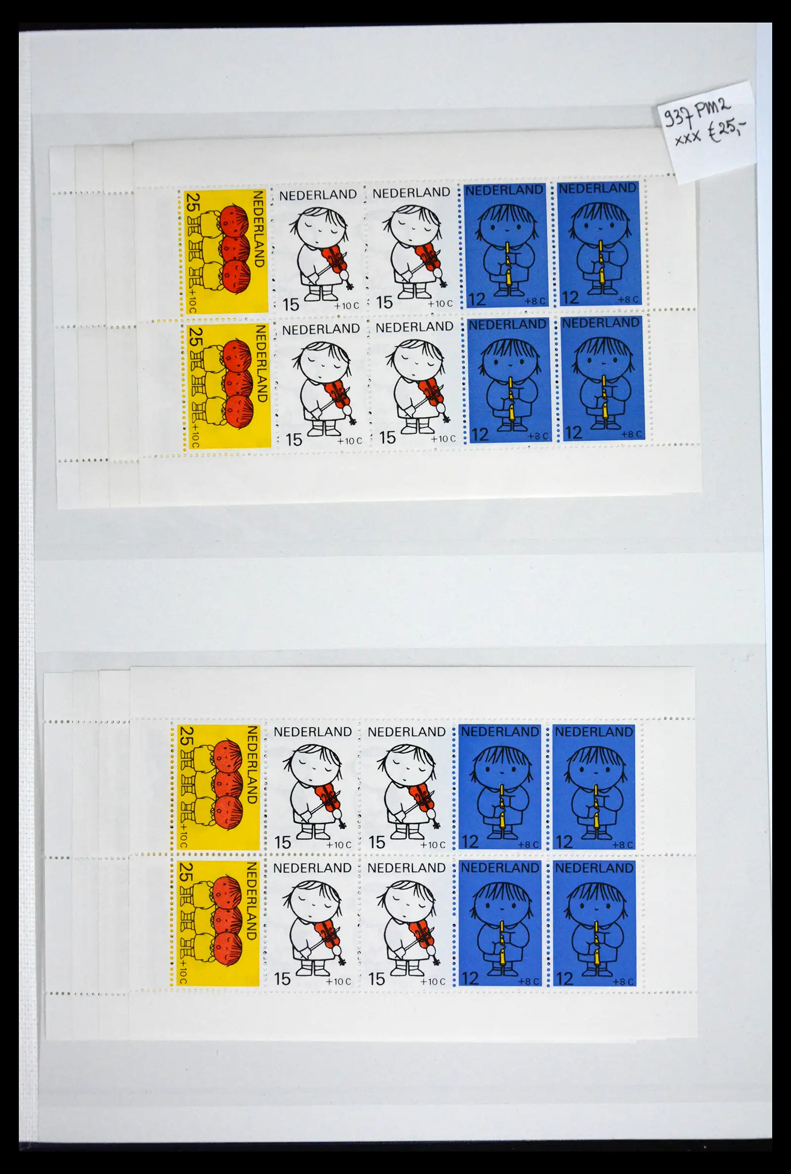 41686 0051 - Stamp collection 41686 Netherlands platefaults on child sheetlets 1965-2004.