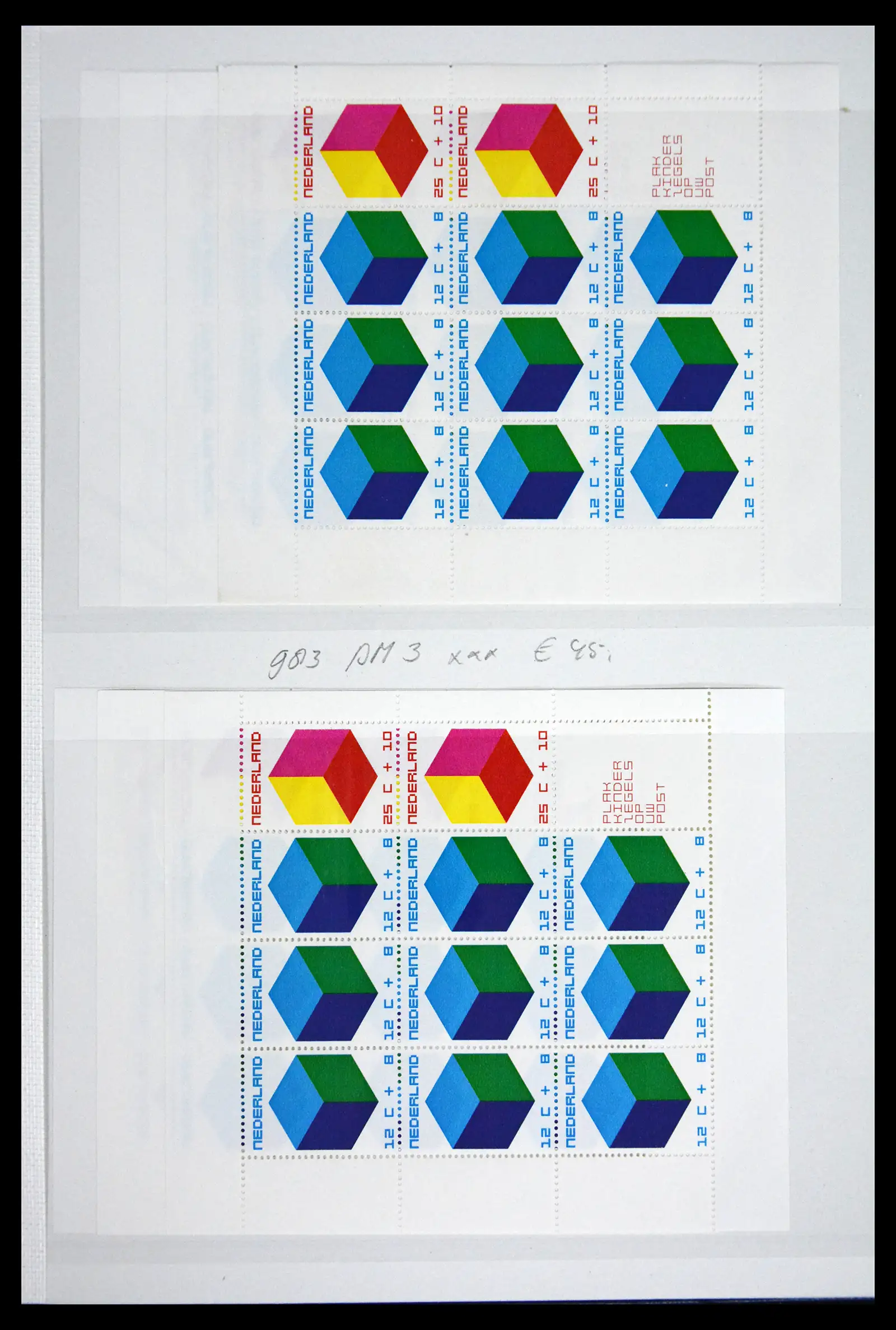 41686 0055 - Stamp collection 41686 Netherlands platefaults on child sheetlets 1965-2004.