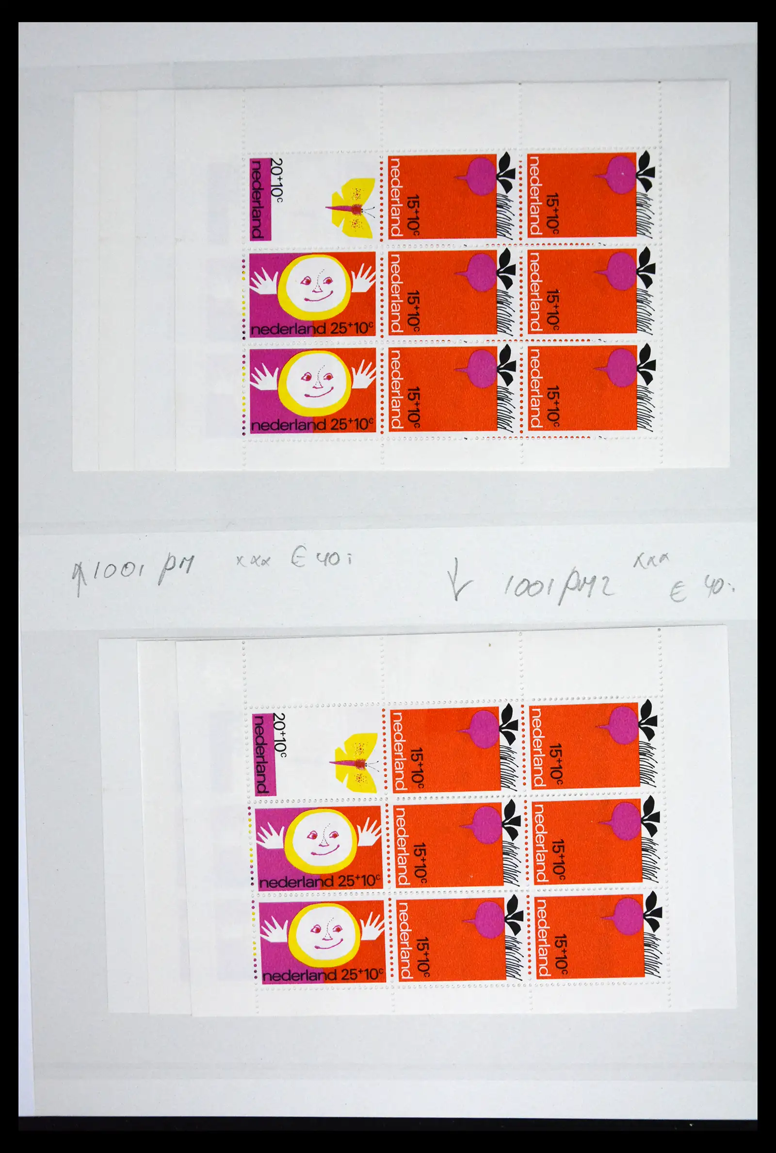 41686 0056 - Stamp collection 41686 Netherlands platefaults on child sheetlets 1965-2004.