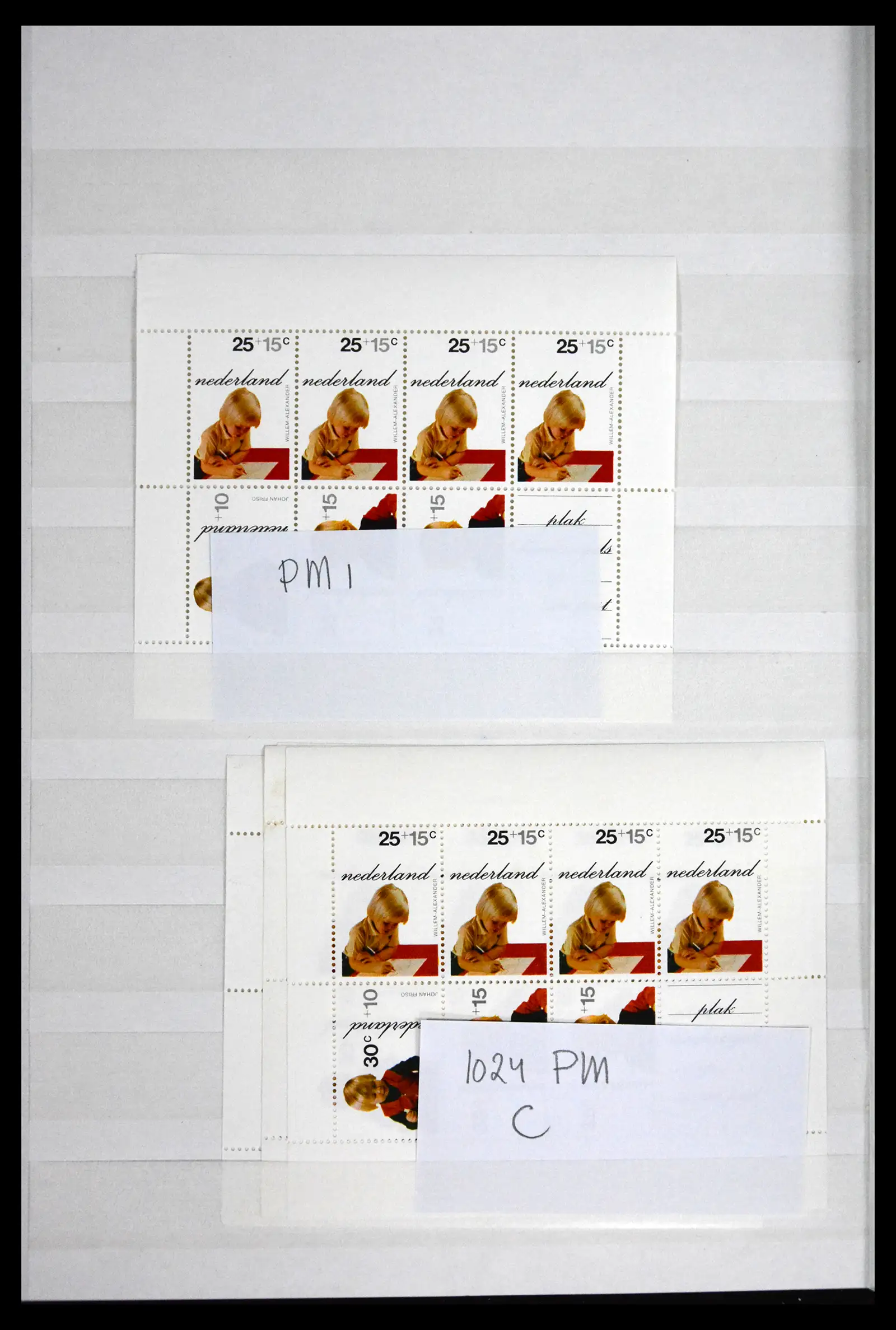 41686 0059 - Stamp collection 41686 Netherlands platefaults on child sheetlets 1965-2004.