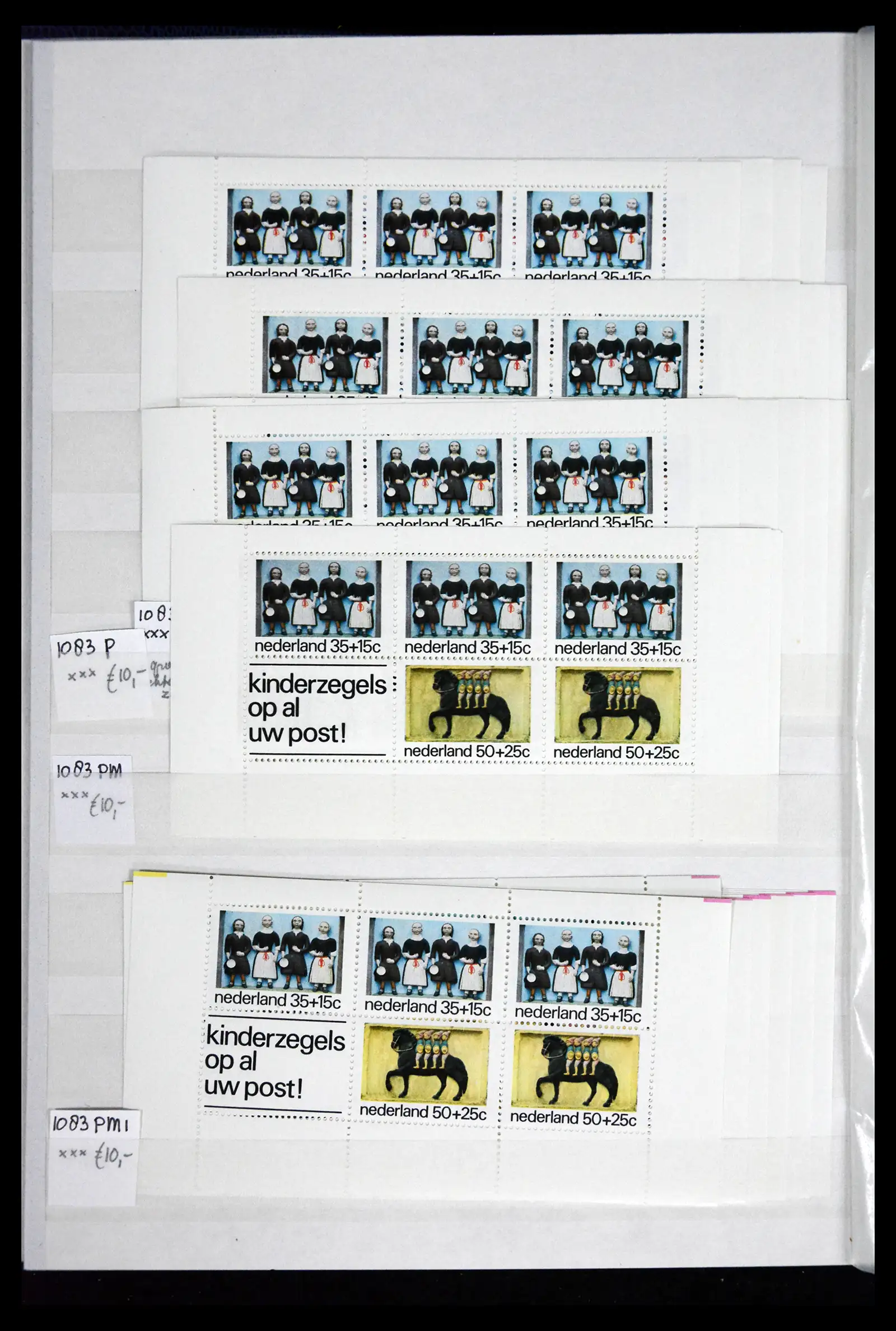 41686 0063 - Stamp collection 41686 Netherlands platefaults on child sheetlets 1965-2004.