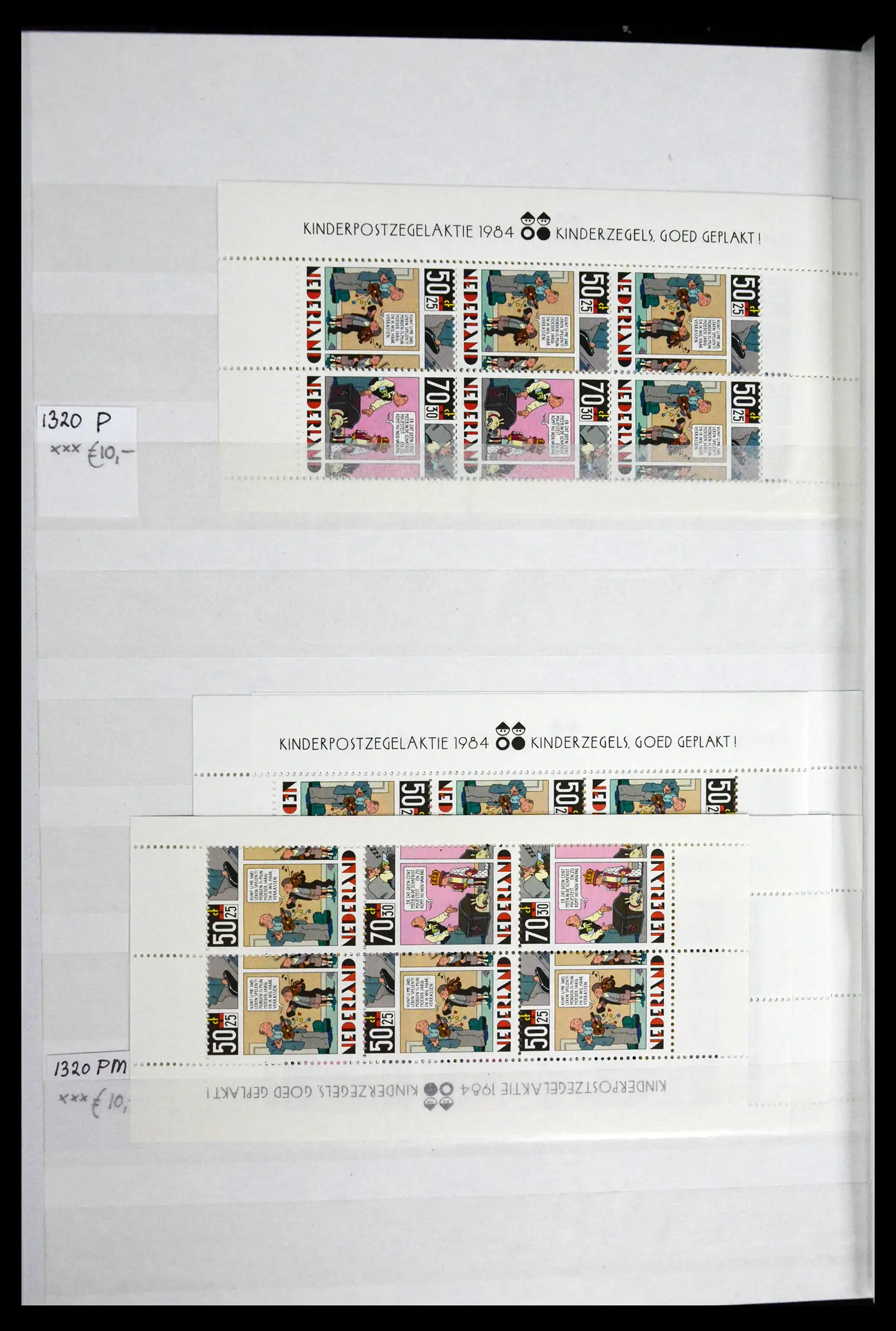 41686 0083 - Stamp collection 41686 Netherlands platefaults on child sheetlets 1965-2004.