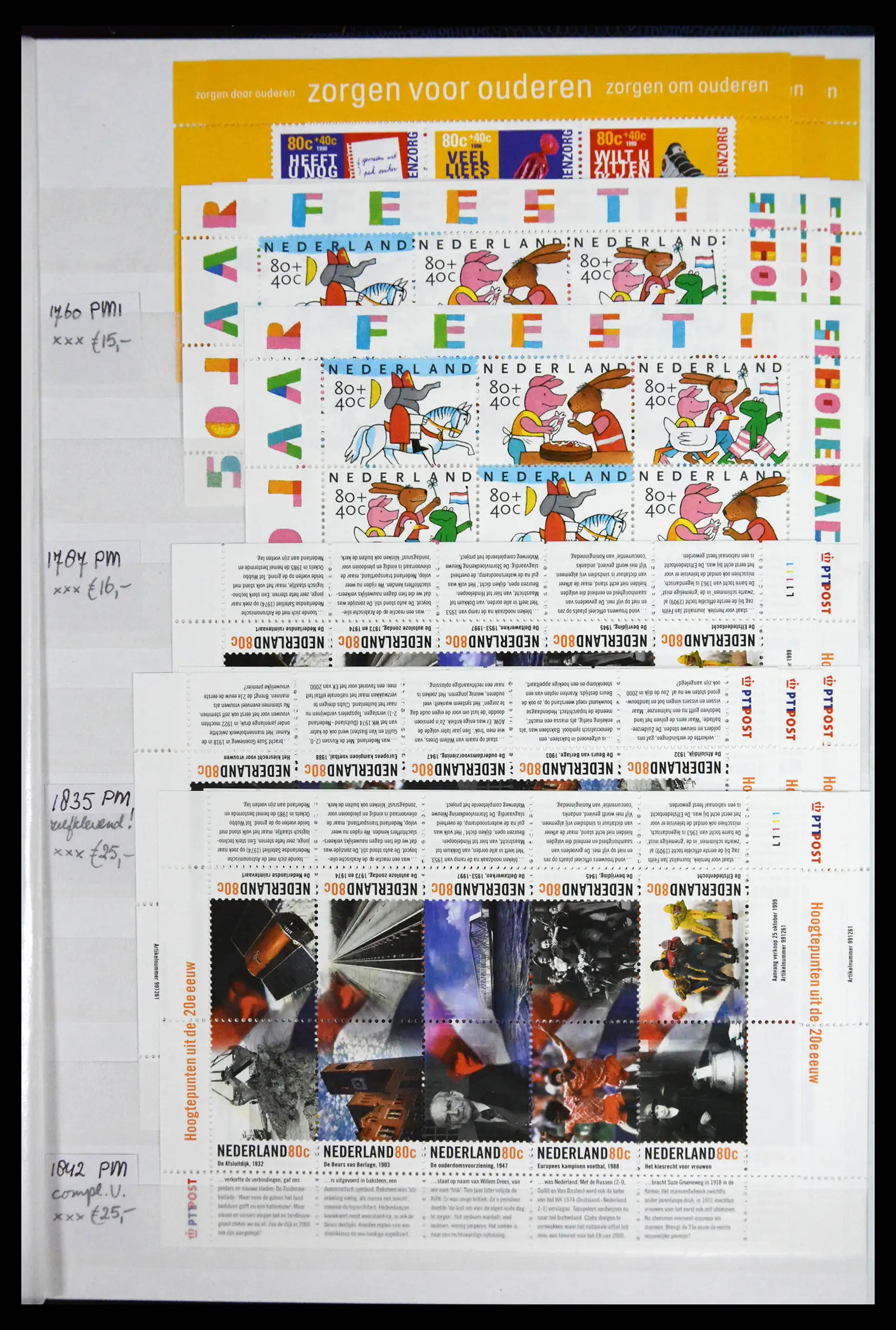 41686 0095 - Stamp collection 41686 Netherlands platefaults on child sheetlets 1965-2004.