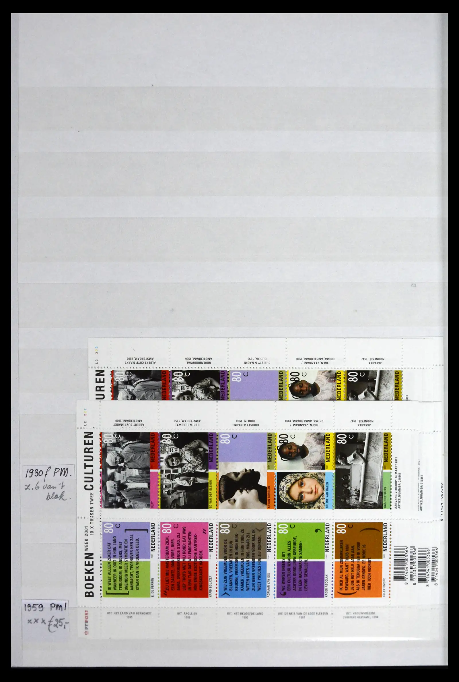 41686 0096 - Stamp collection 41686 Netherlands platefaults on child sheetlets 1965-2004.