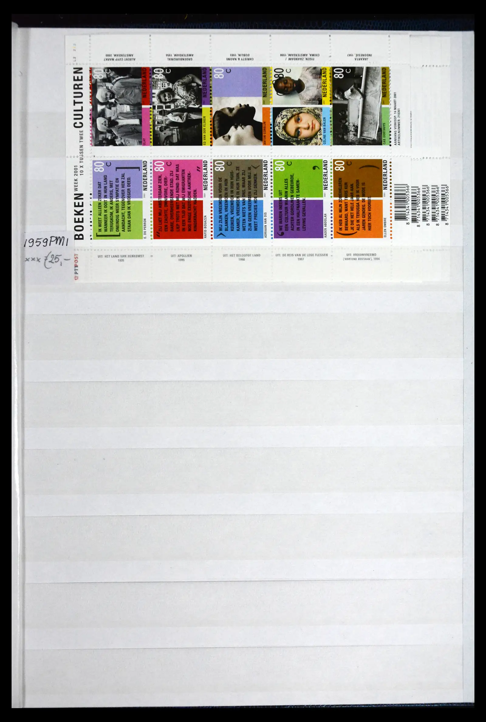 41686 0097 - Stamp collection 41686 Netherlands platefaults on child sheetlets 1965-2004.