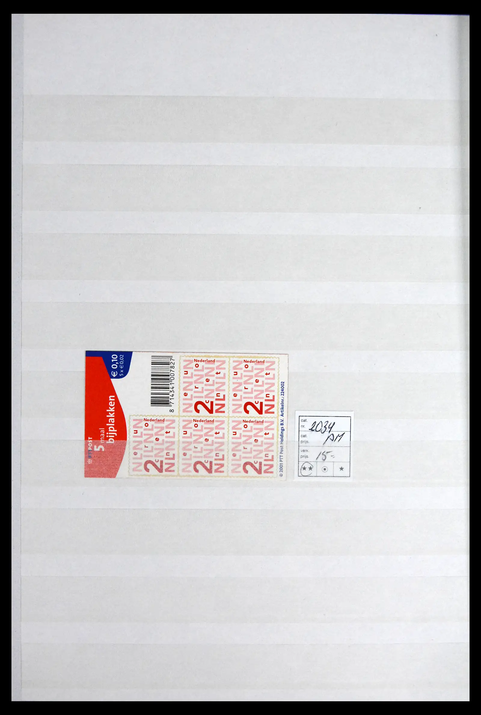 41686 0098 - Stamp collection 41686 Netherlands platefaults on child sheetlets 1965-2004.