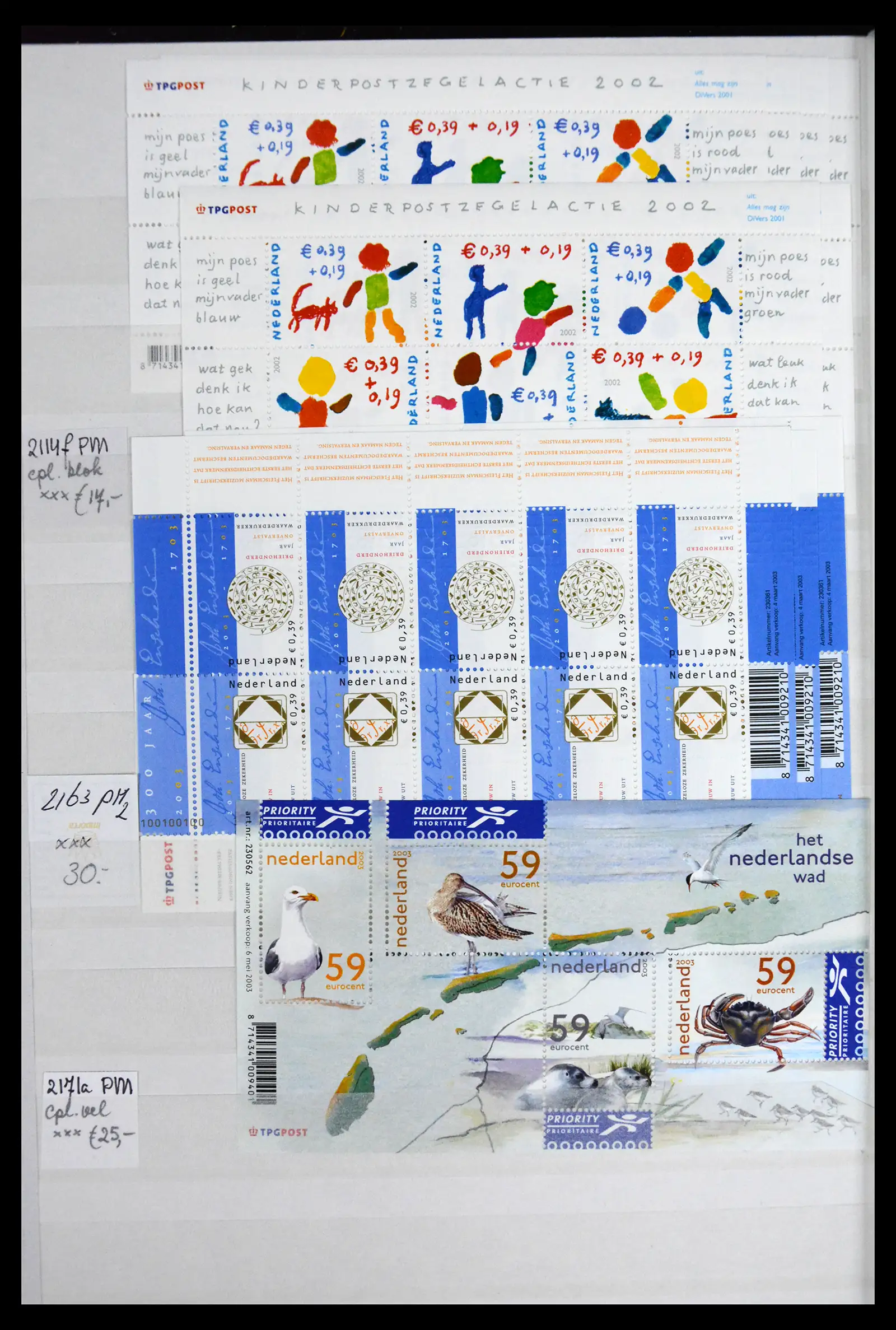 41686 0100 - Stamp collection 41686 Netherlands platefaults on child sheetlets 1965-2004.